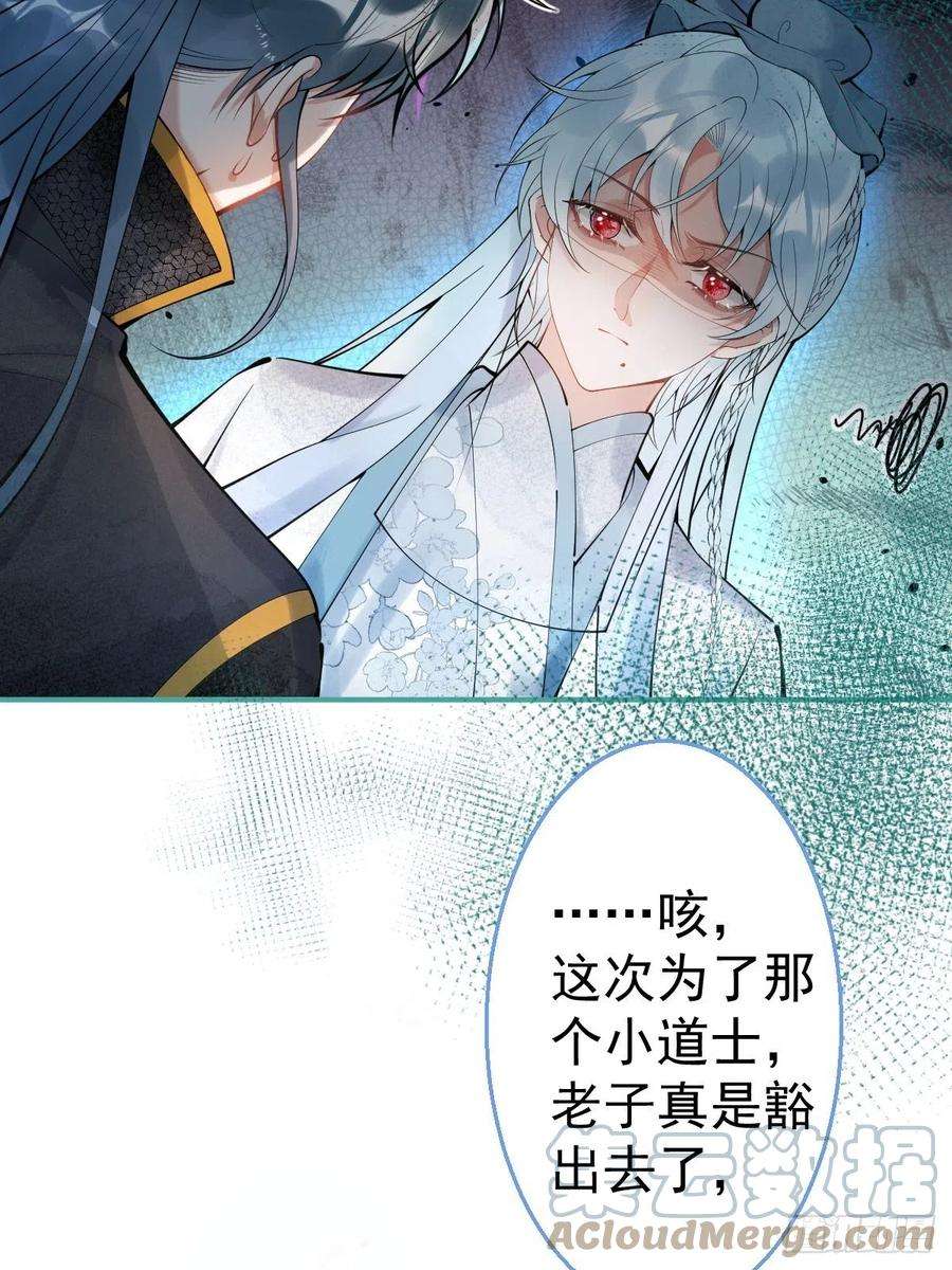就吸你阳气！61-小草穿古装了！