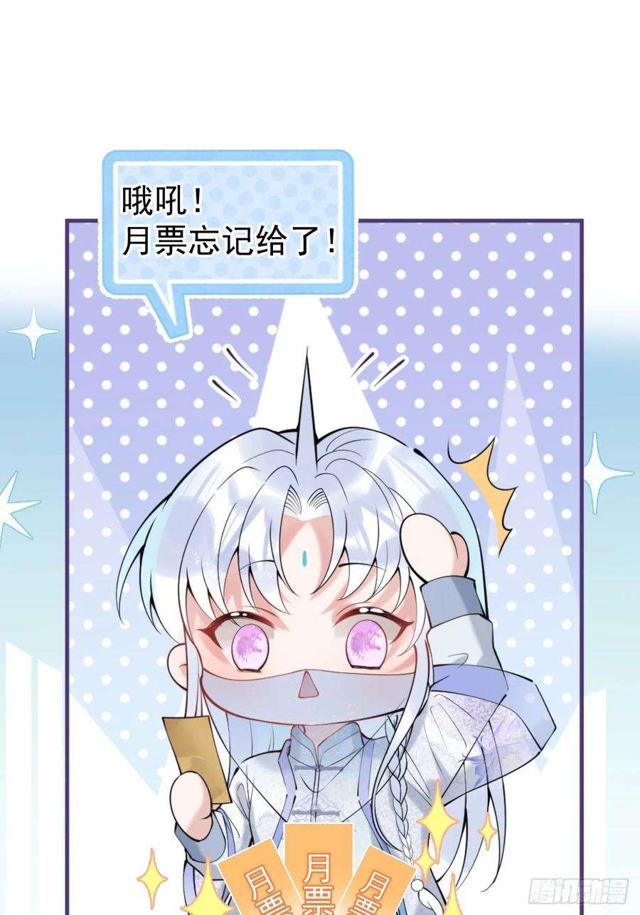就吸你阳气！61-小草穿古装了！
