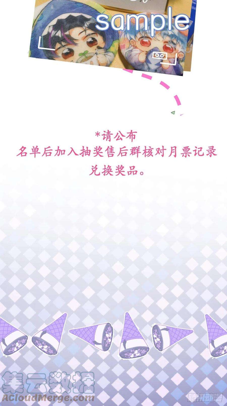就吸你阳气！61-小草穿古装了！