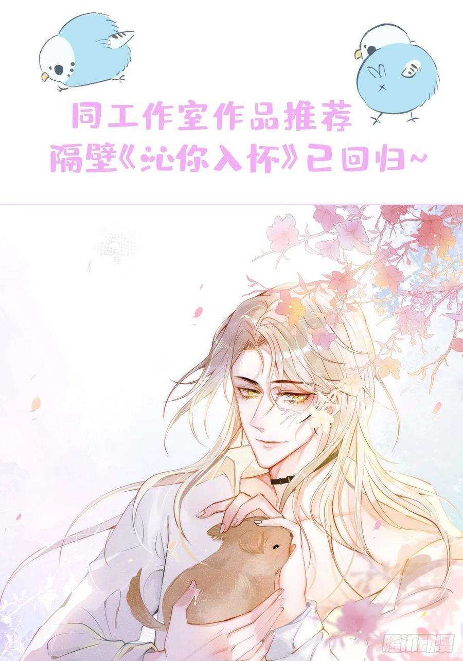 就吸你阳气！61-小草穿古装了！