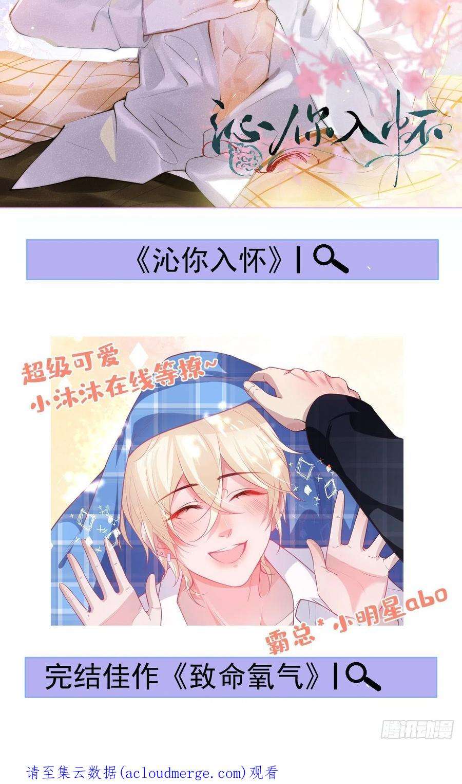 就吸你阳气！61-小草穿古装了！