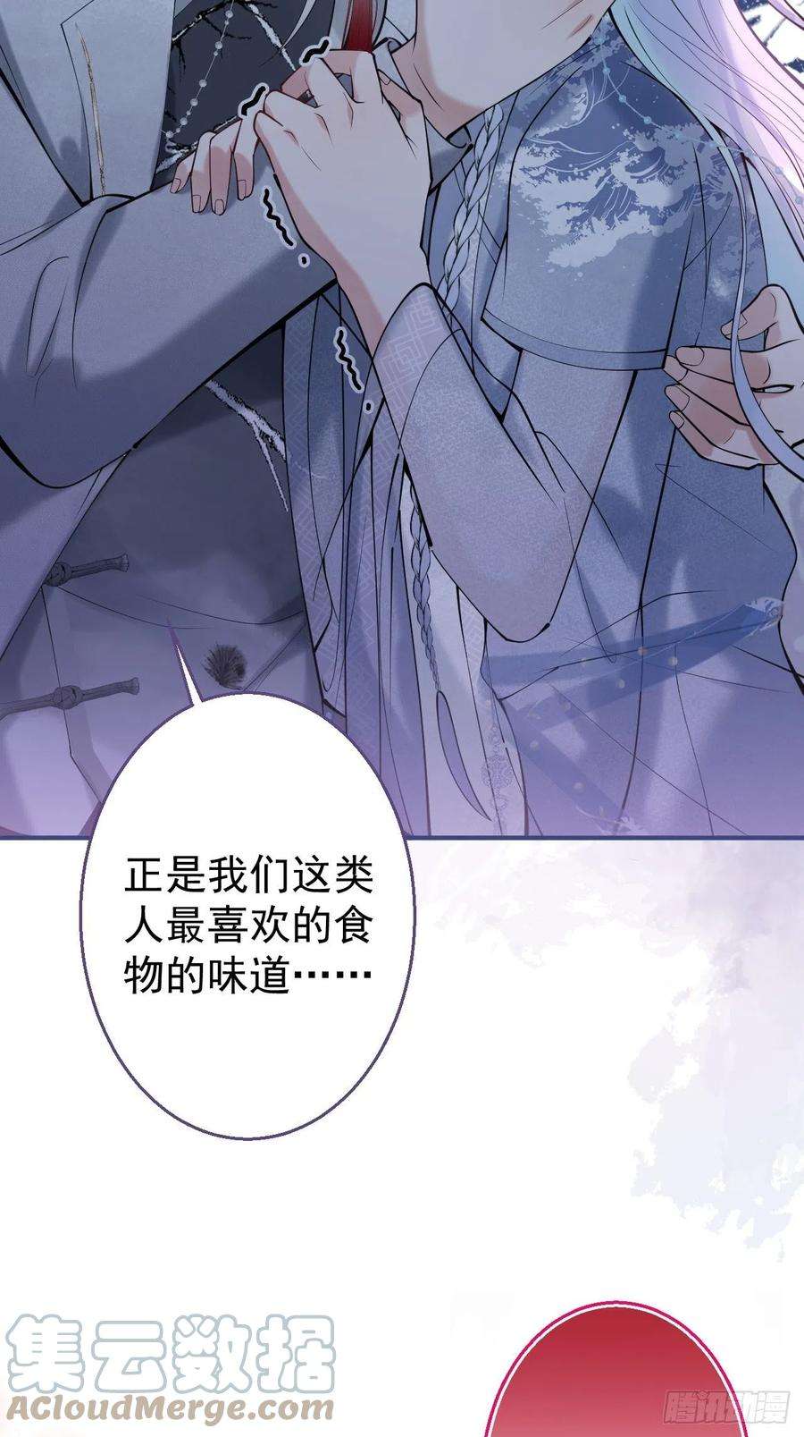 就吸你阳气！61-小草穿古装了！
