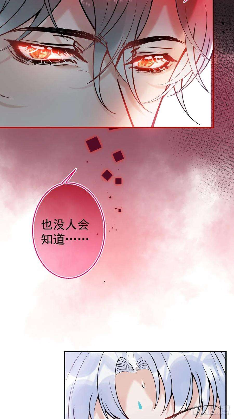 就吸你阳气！61-小草穿古装了！