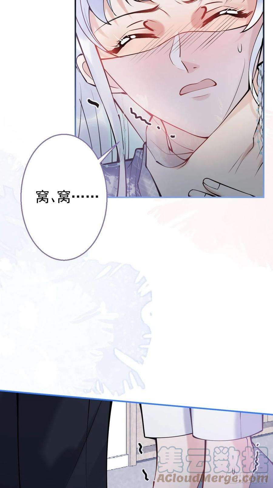 就吸你阳气！61-小草穿古装了！