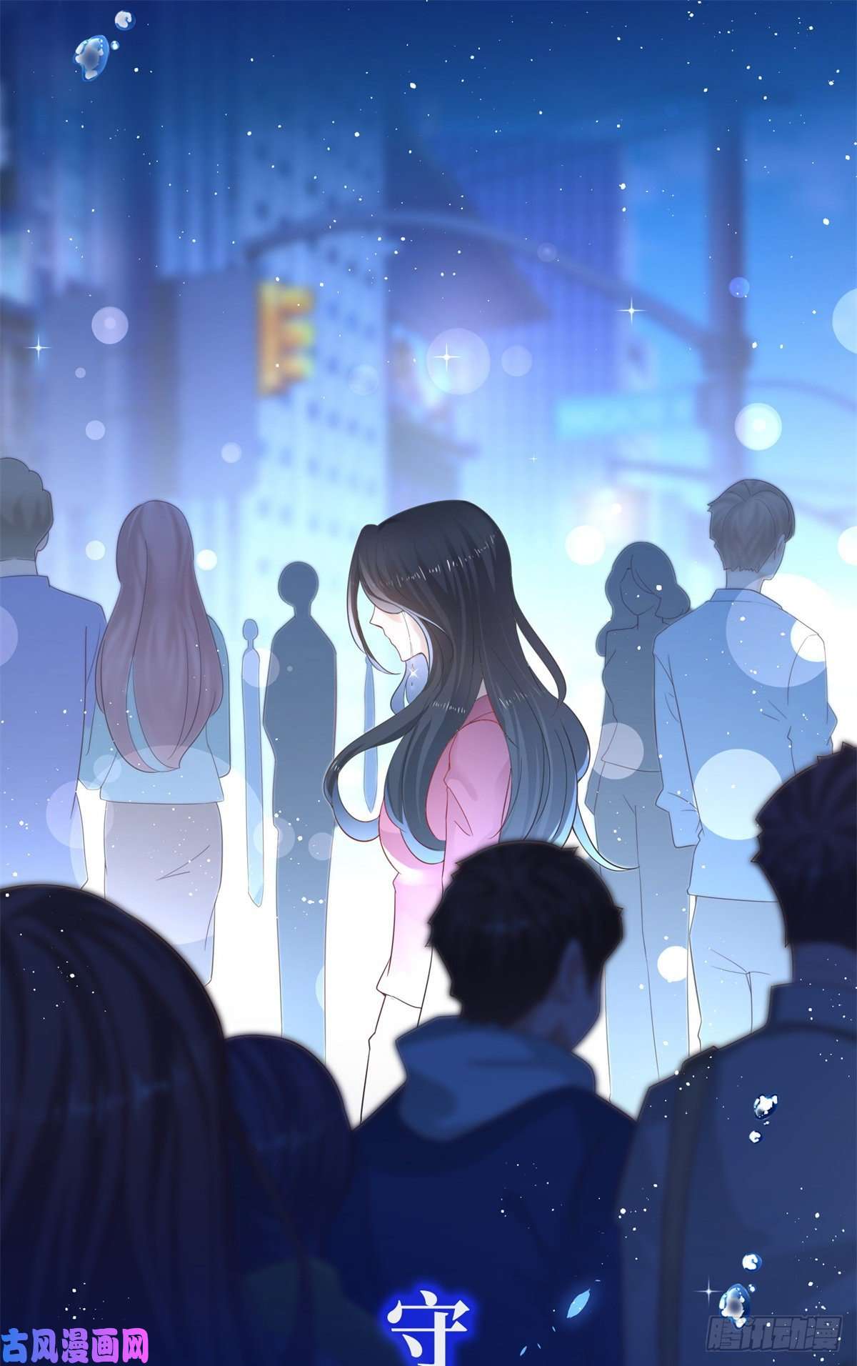 杀手大佬在线养狐预告