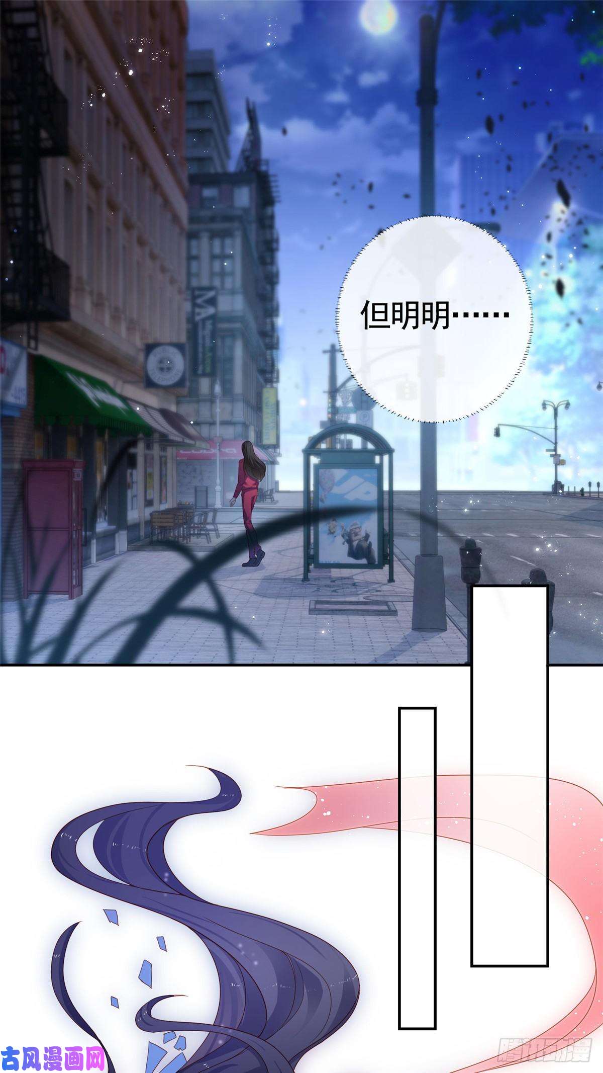 杀手大佬在线养狐001 被小三打败的狐狸精