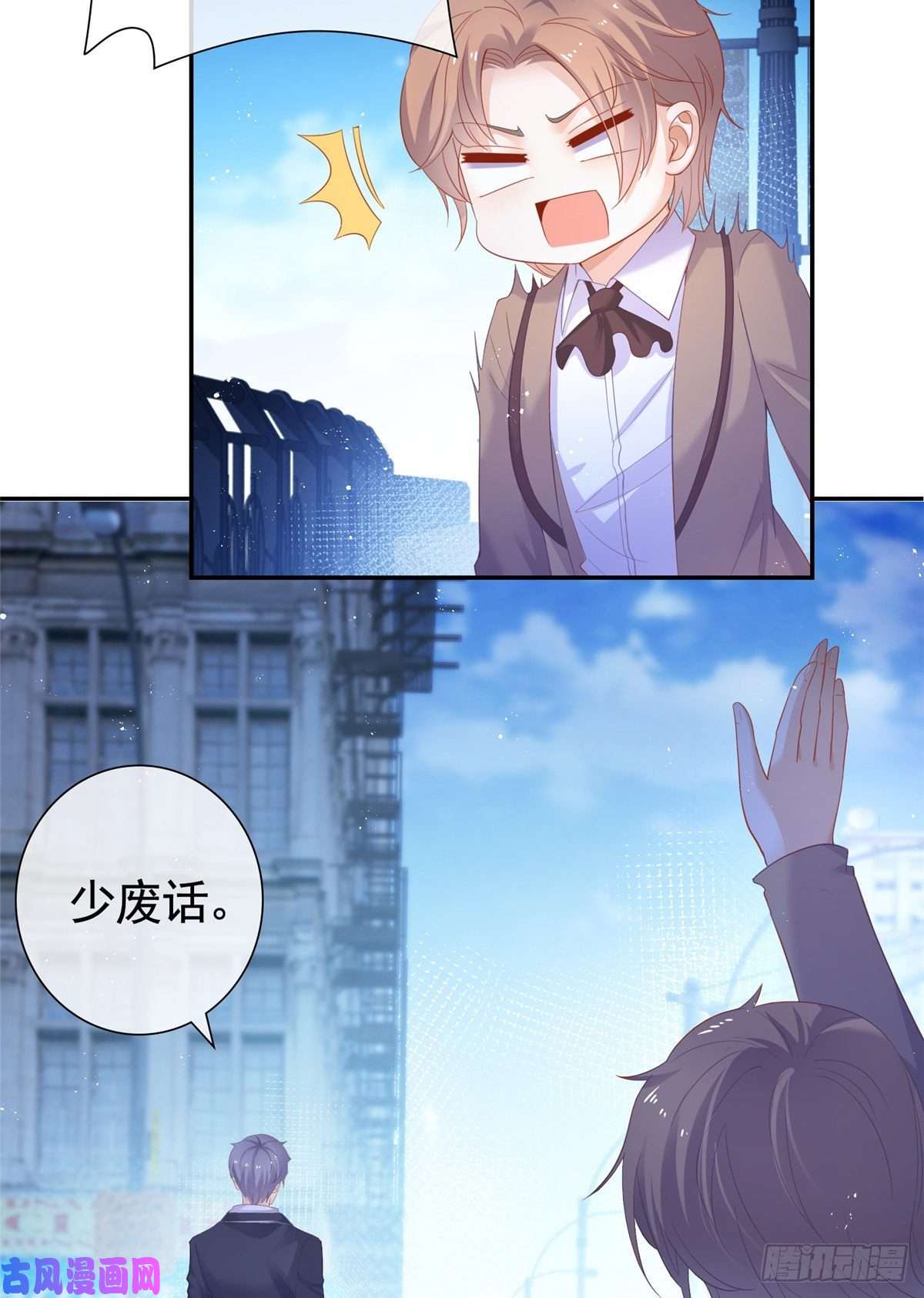 杀手大佬在线养狐001 被小三打败的狐狸精