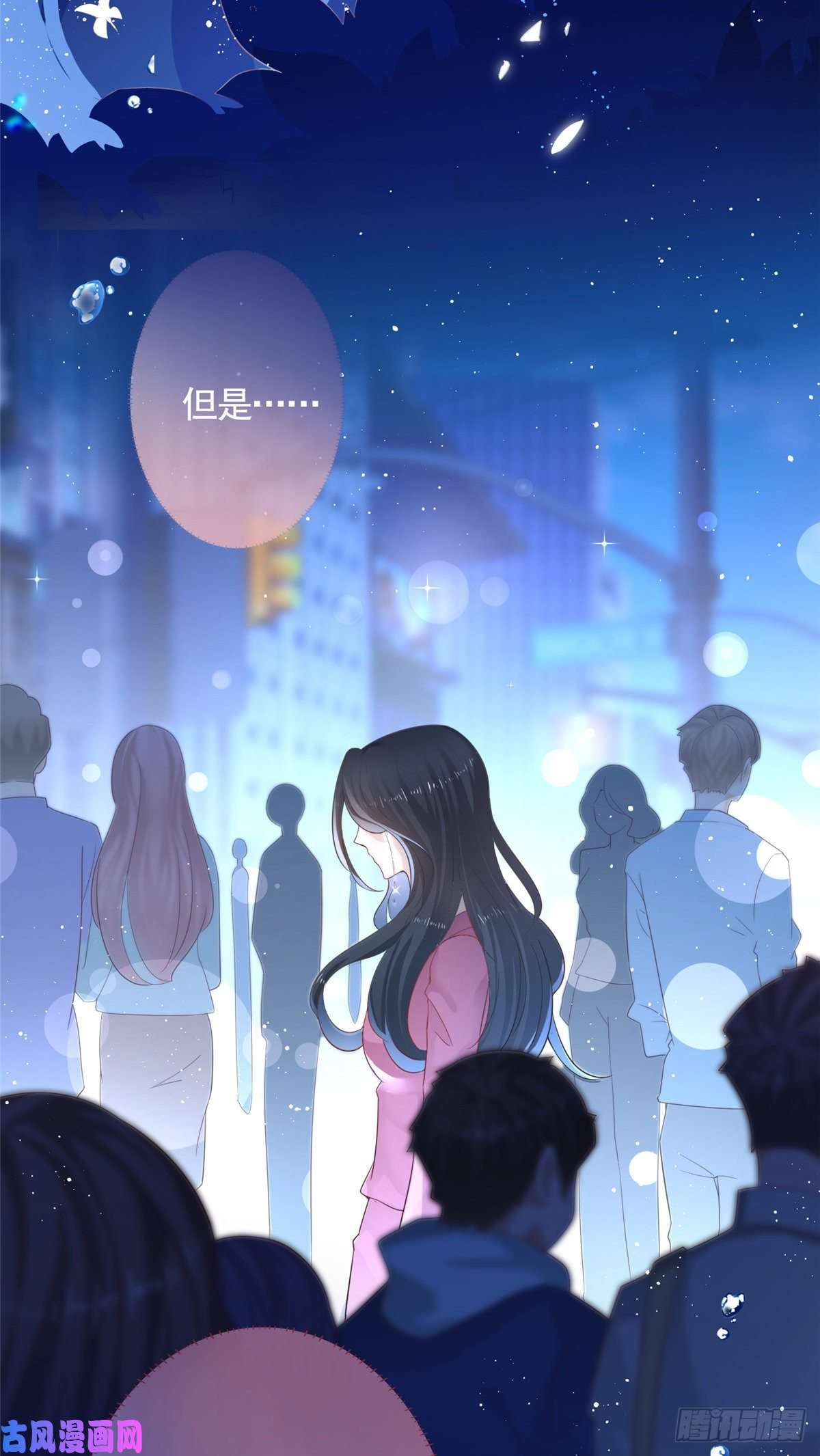 杀手大佬在线养狐001 被小三打败的狐狸精