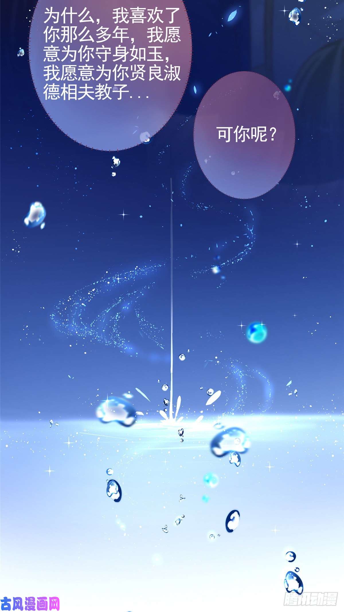杀手大佬在线养狐001 被小三打败的狐狸精