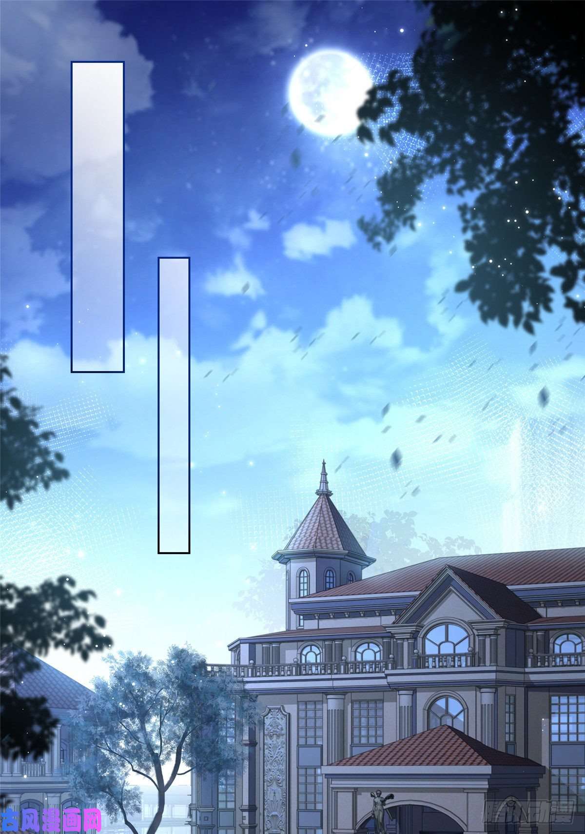 杀手大佬在线养狐002 吃掉宝石
