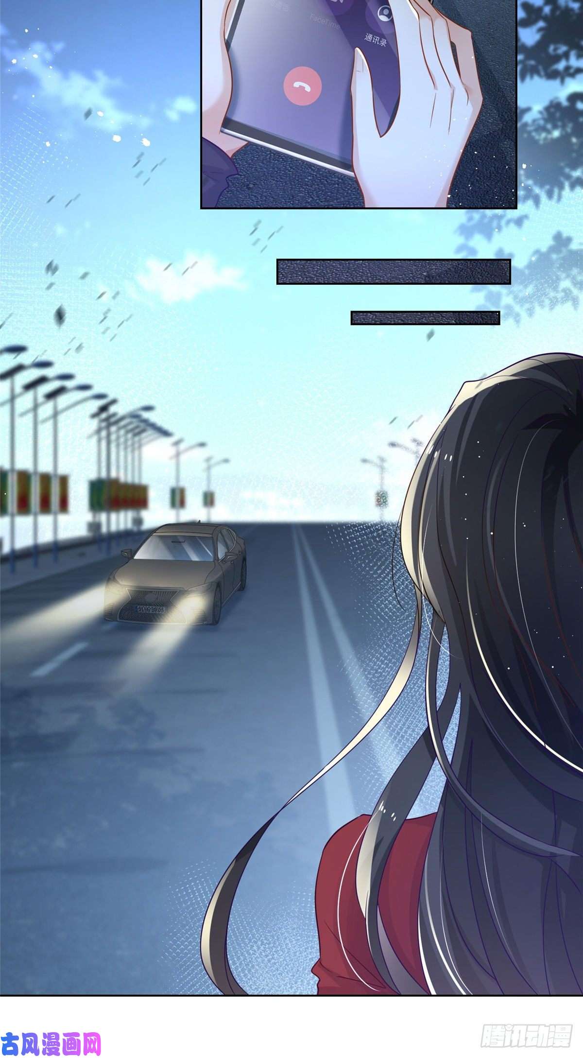 杀手大佬在线养狐002 吃掉宝石