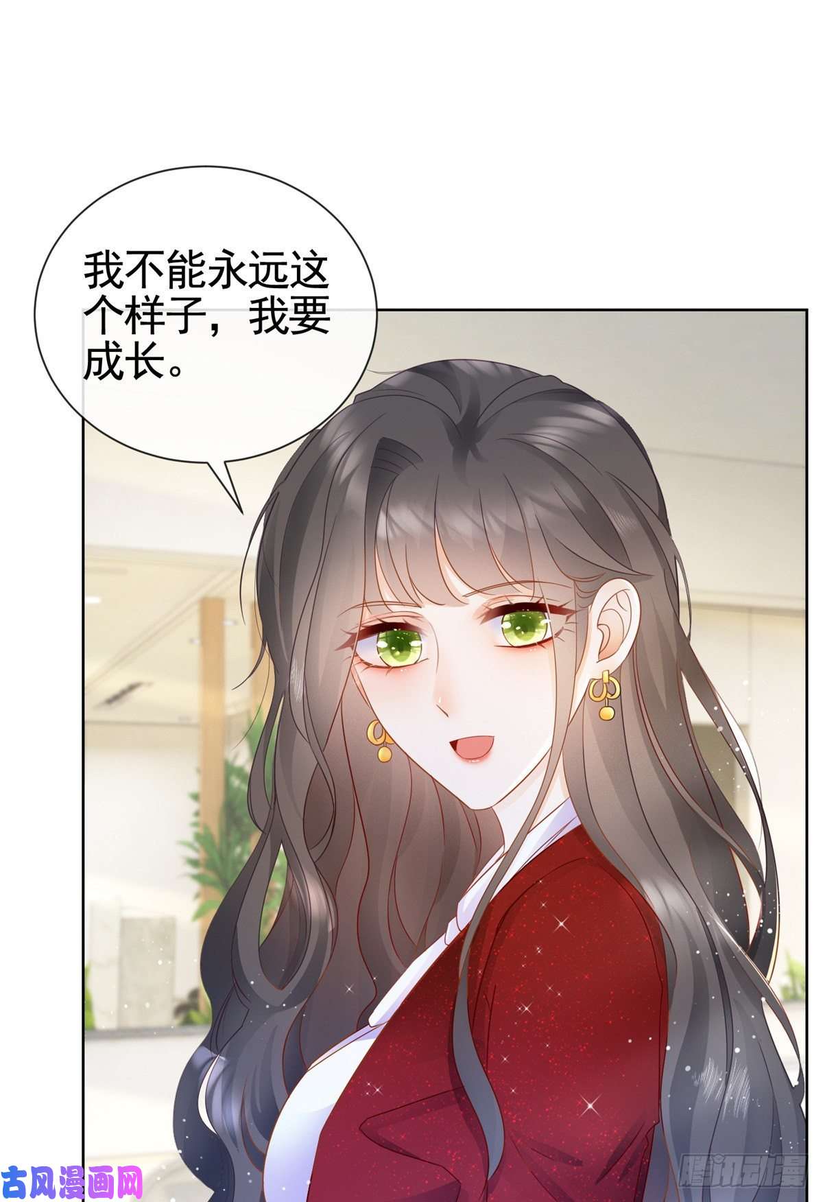 杀手大佬在线养狐003 挨雷劈的命