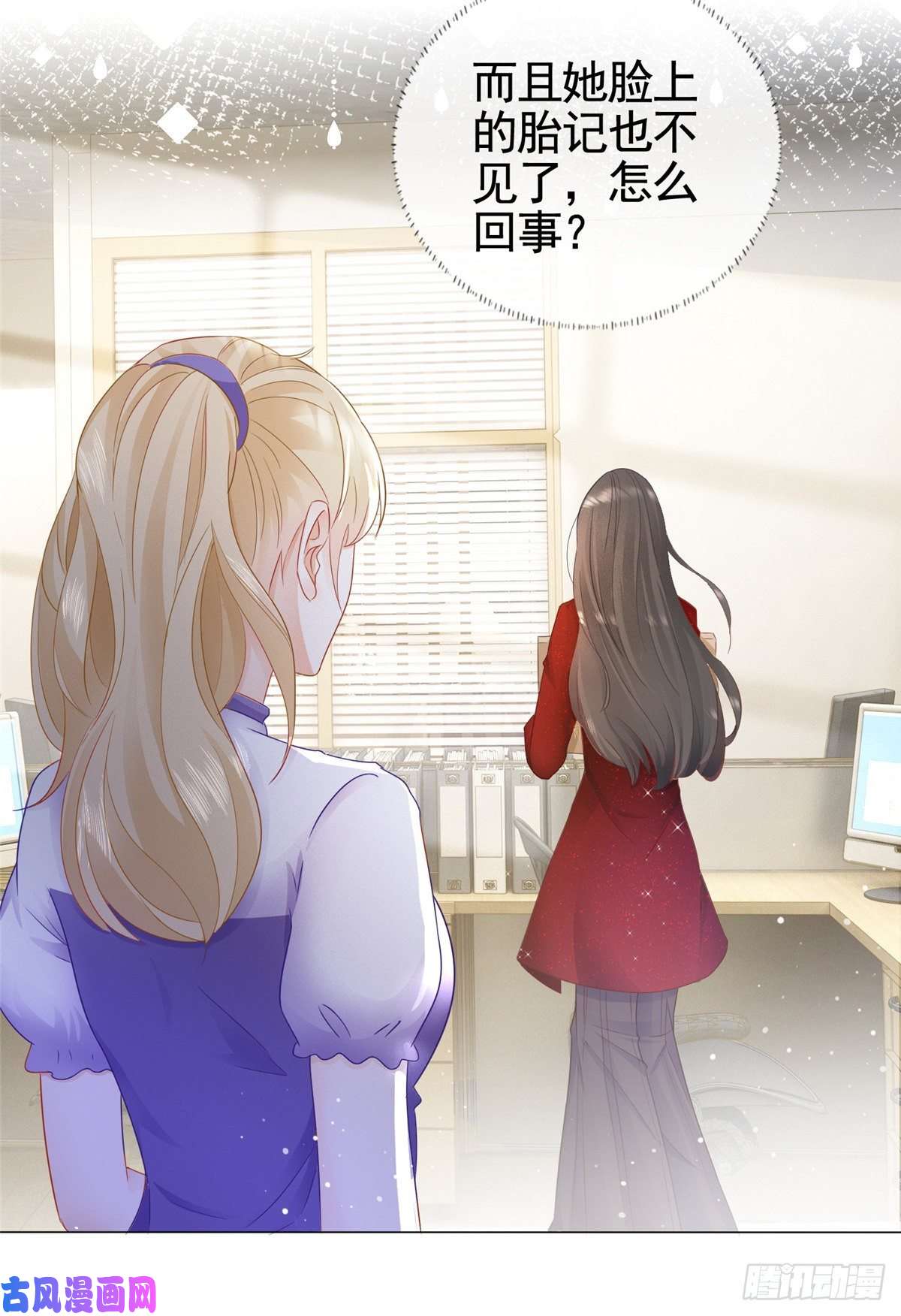 杀手大佬在线养狐003 挨雷劈的命