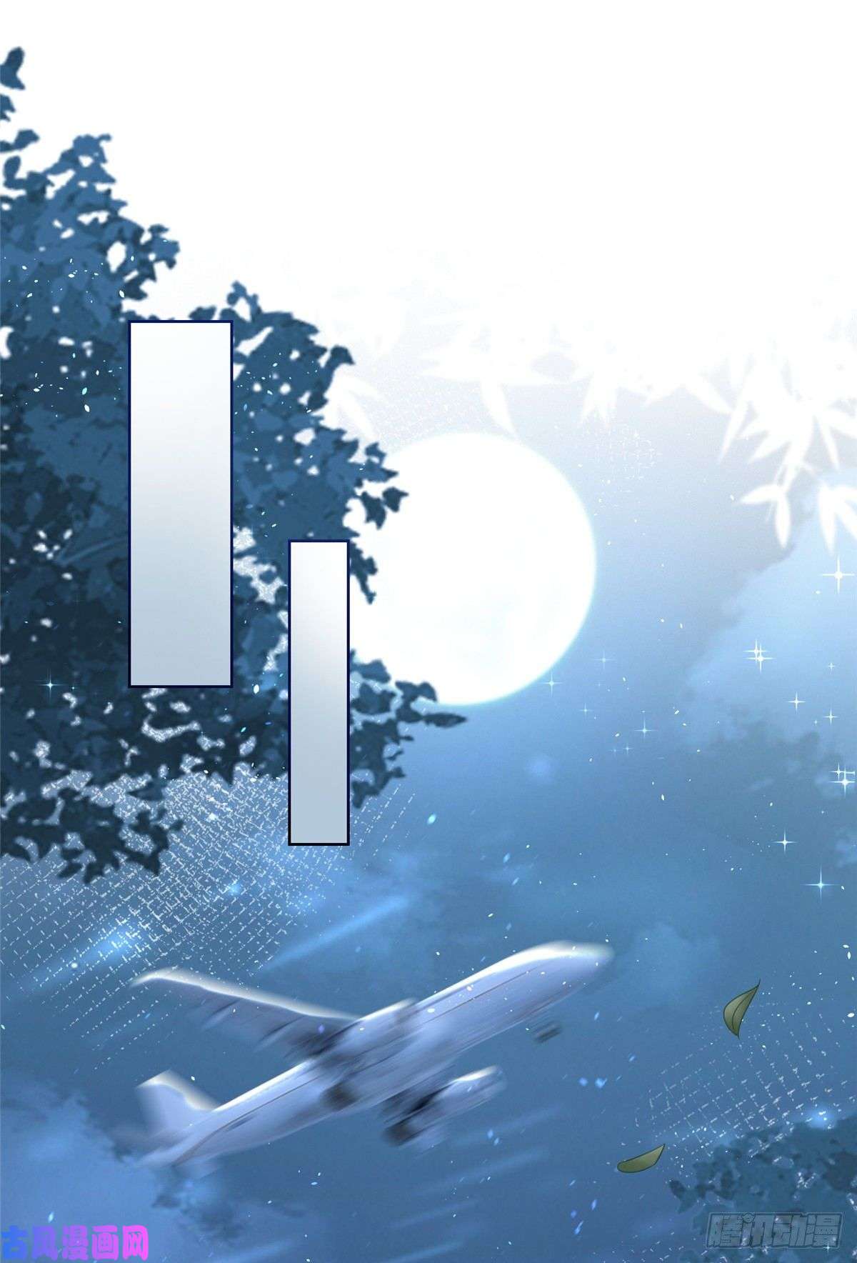 杀手大佬在线养狐003 挨雷劈的命