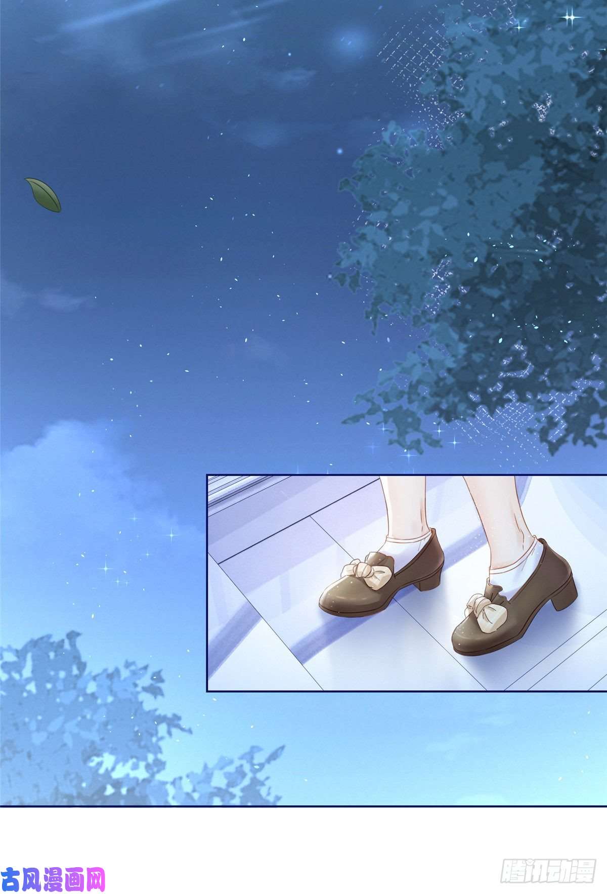 杀手大佬在线养狐003 挨雷劈的命