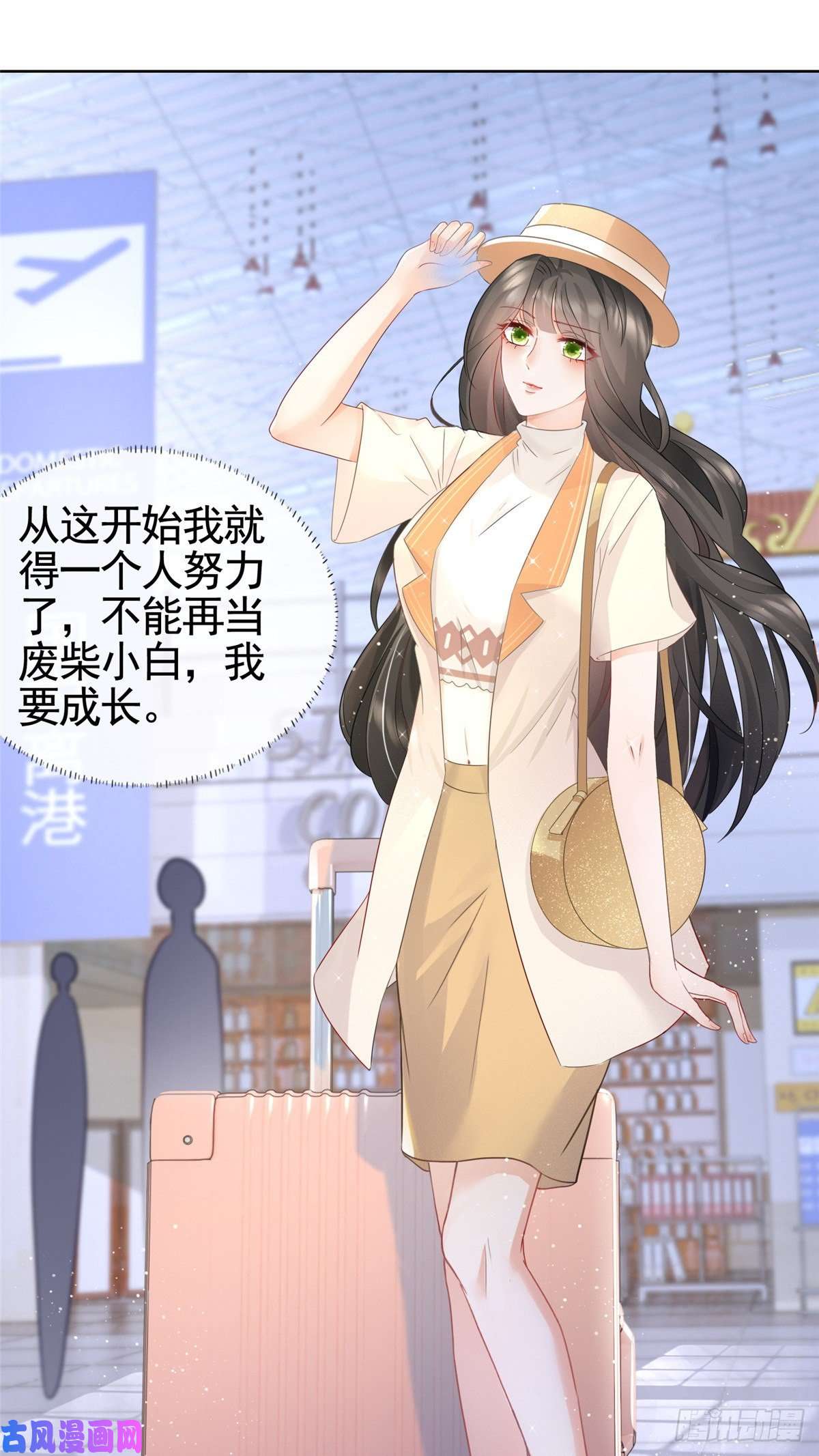 杀手大佬在线养狐003 挨雷劈的命
