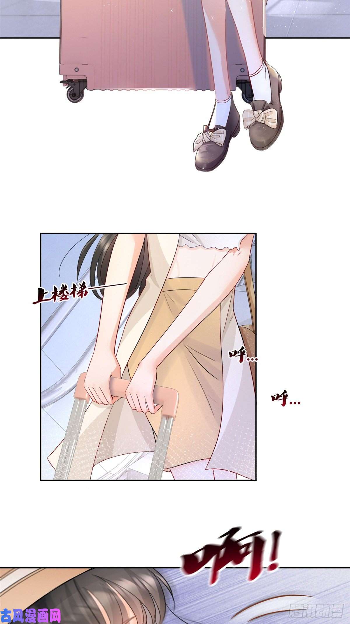 杀手大佬在线养狐003 挨雷劈的命