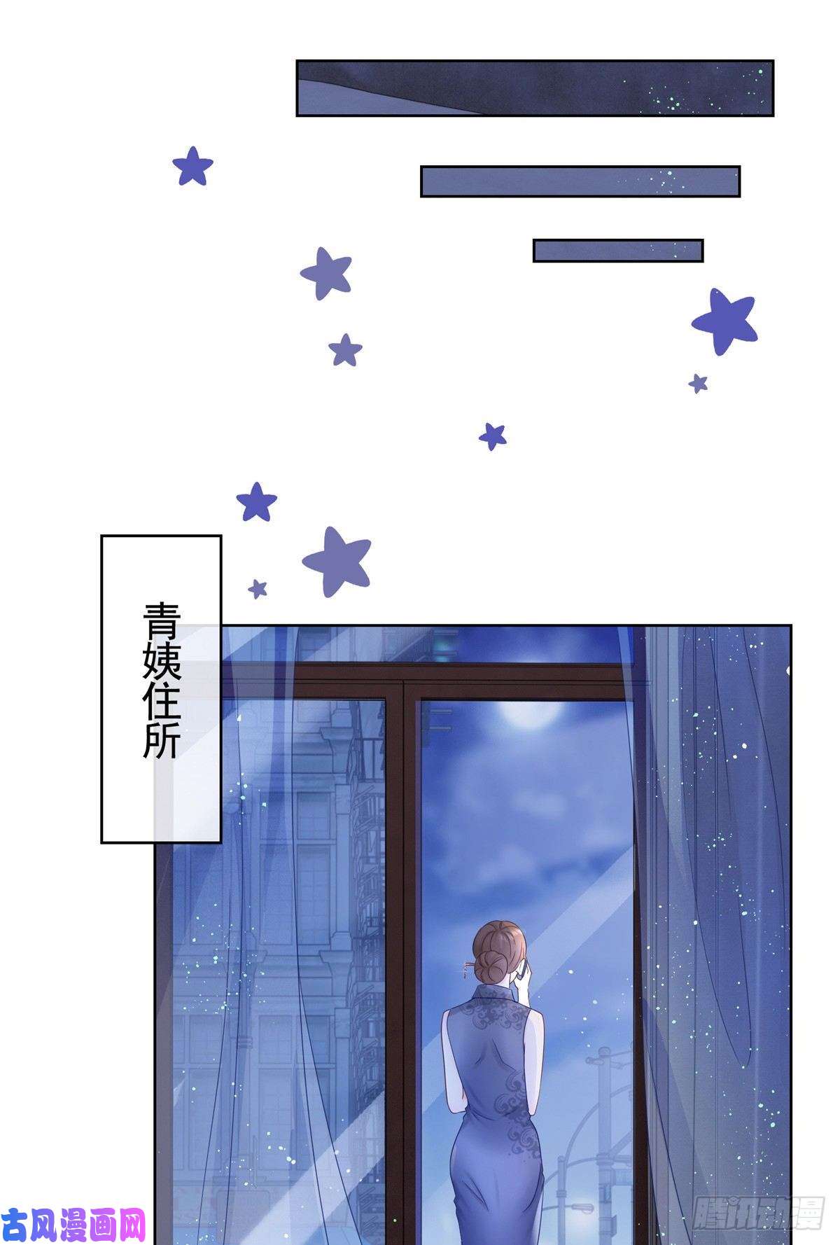 杀手大佬在线养狐003 挨雷劈的命