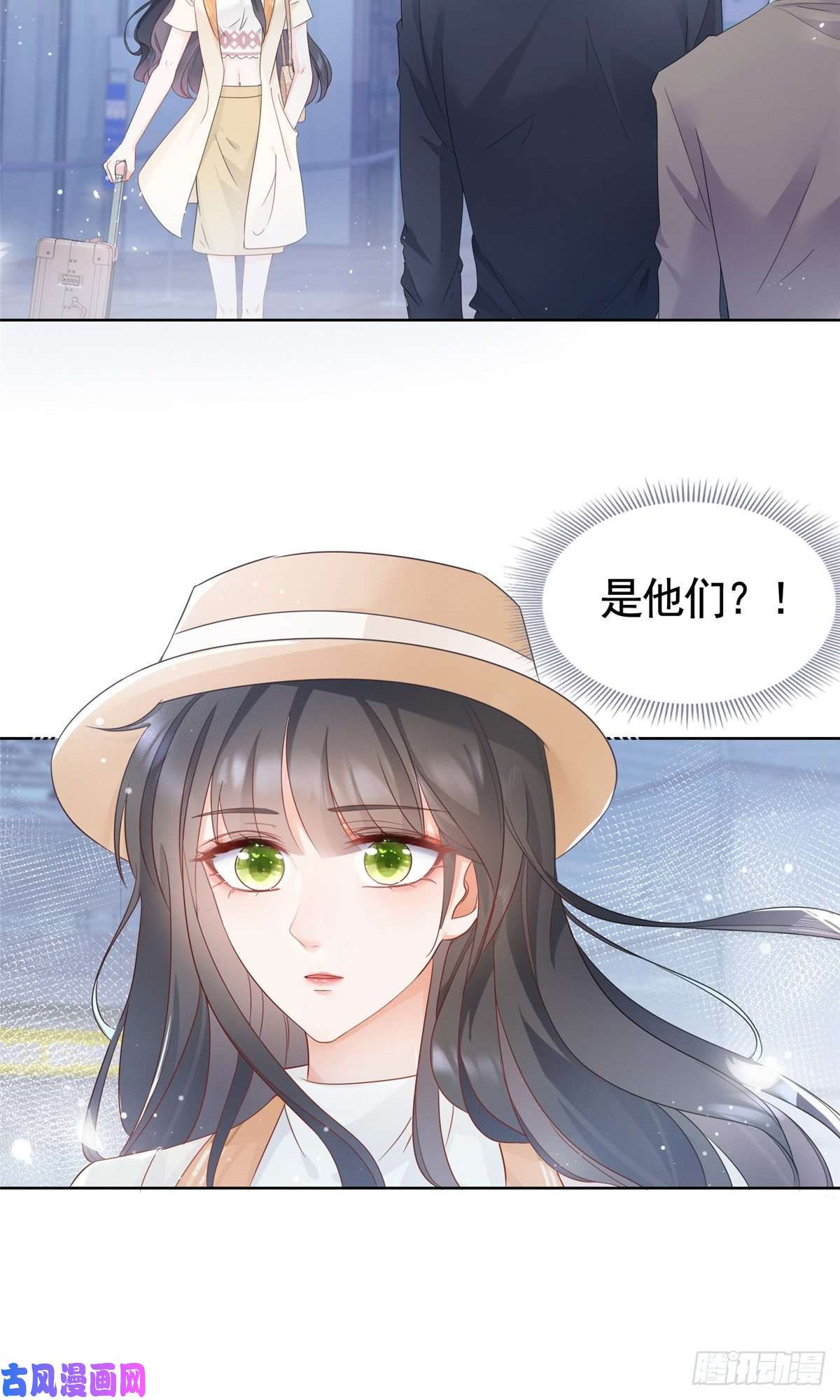 杀手大佬在线养狐004 天师家族