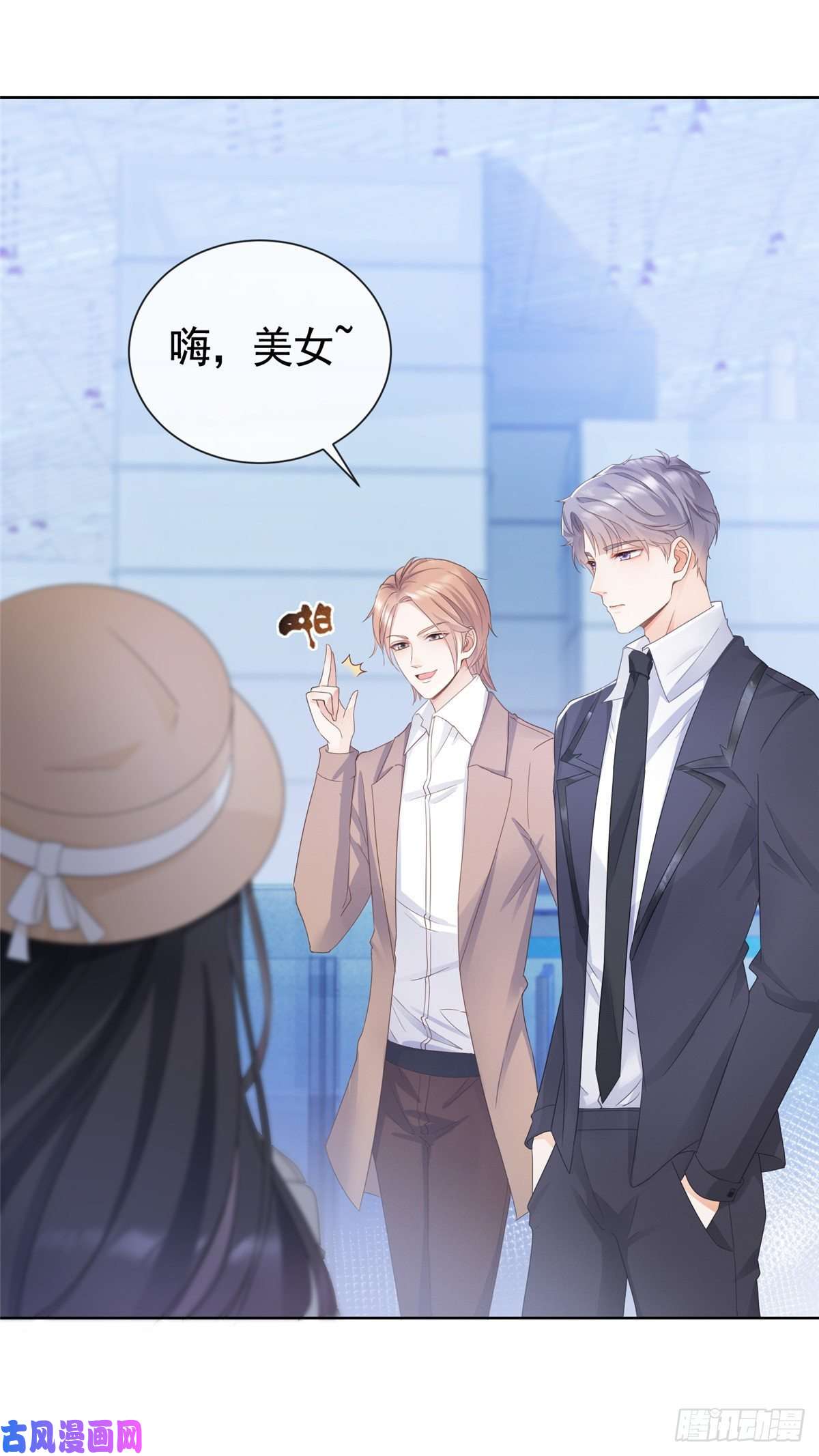 杀手大佬在线养狐004 天师家族