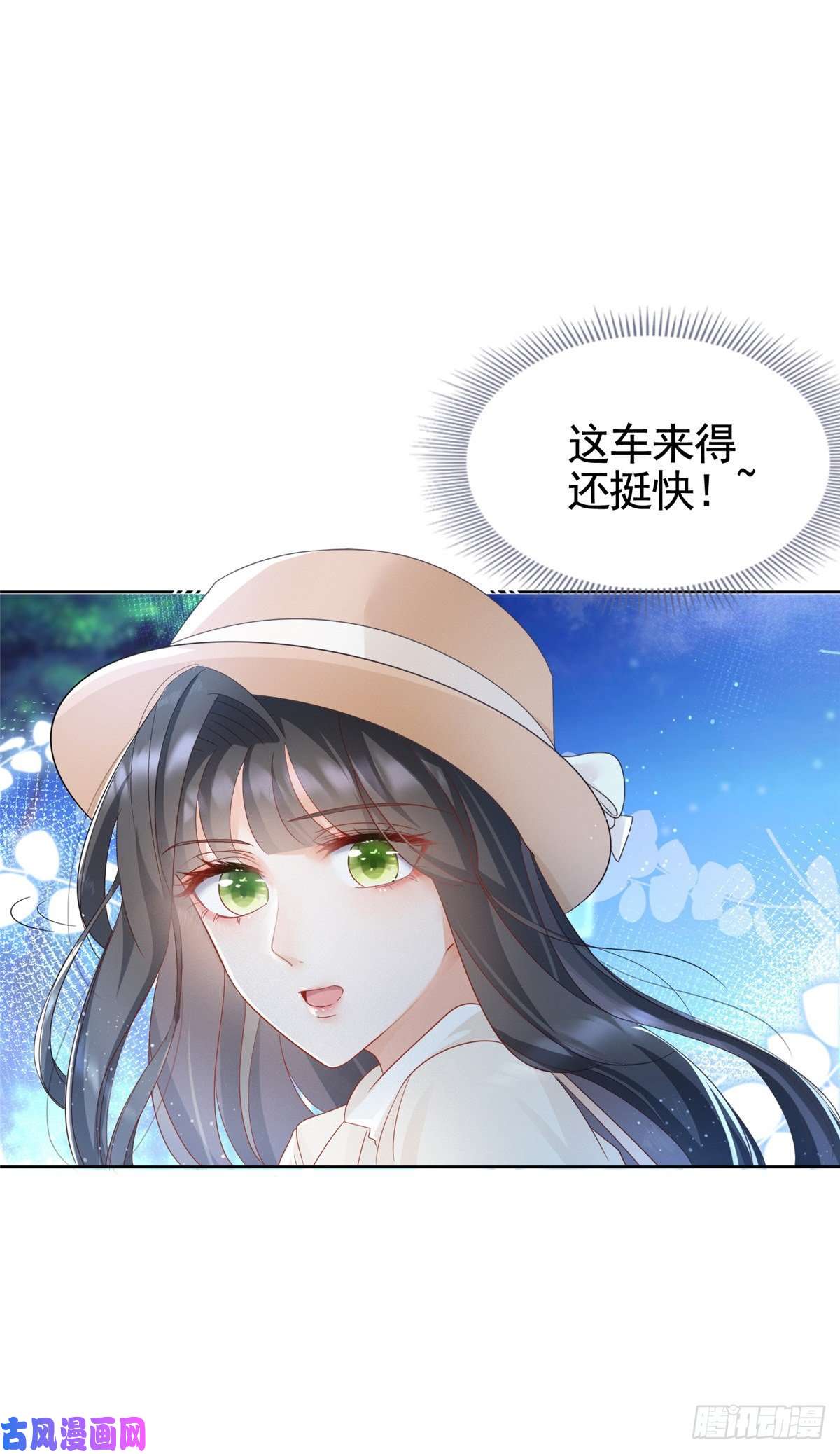 杀手大佬在线养狐004 天师家族