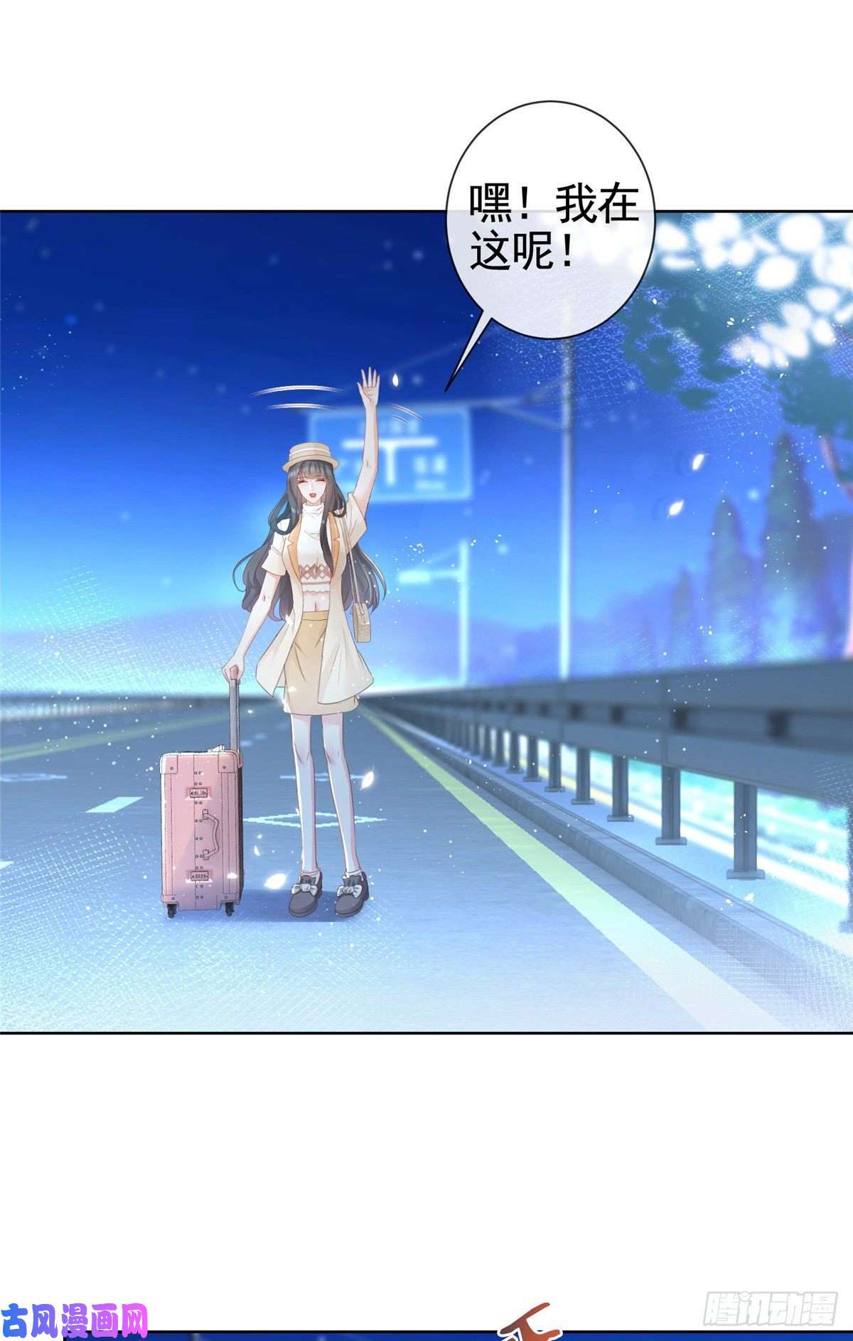 杀手大佬在线养狐004 天师家族