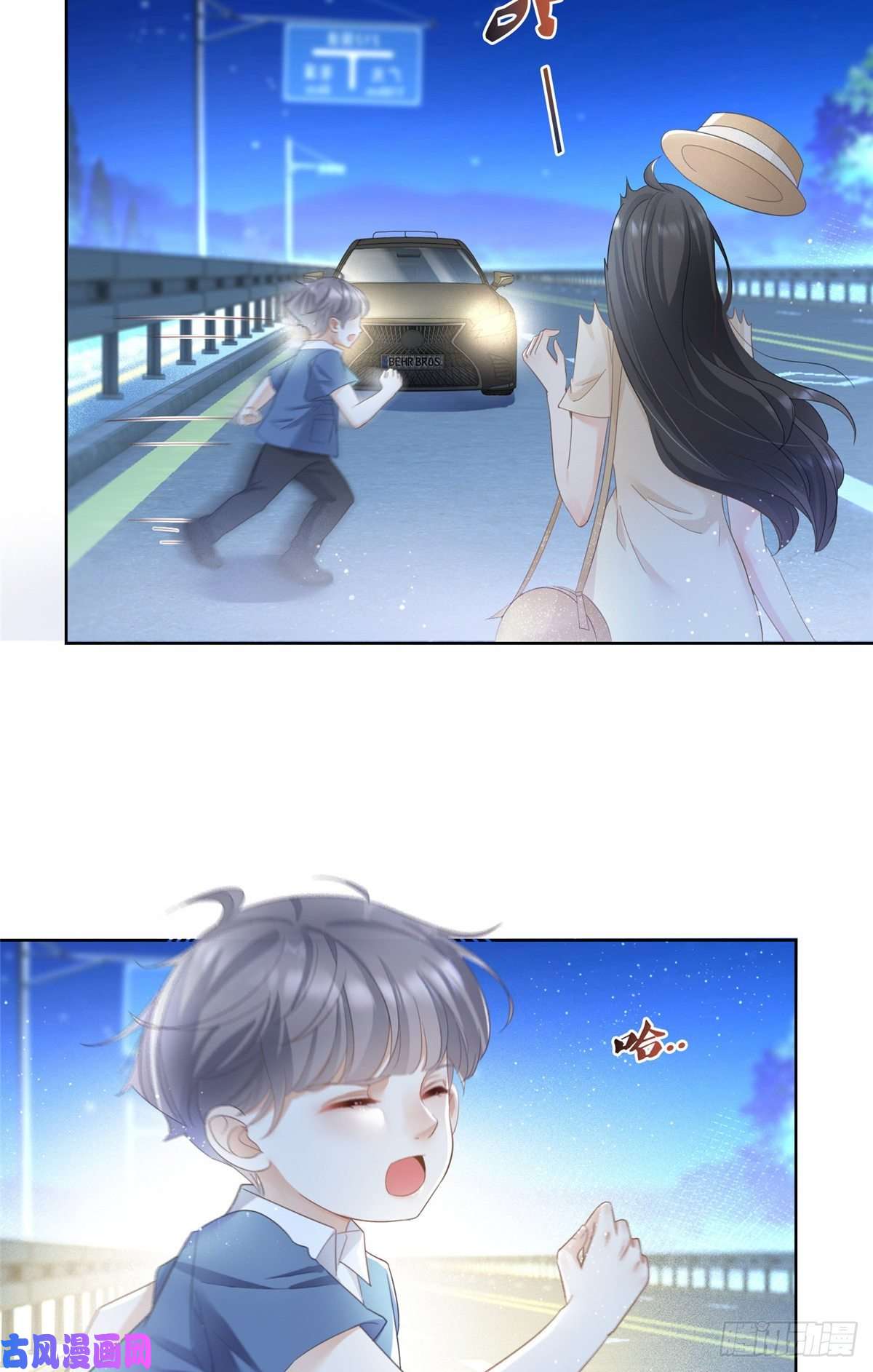 杀手大佬在线养狐004 天师家族