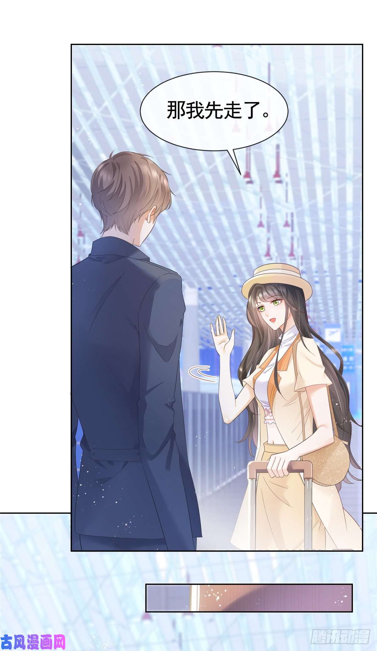 杀手大佬在线养狐004 天师家族