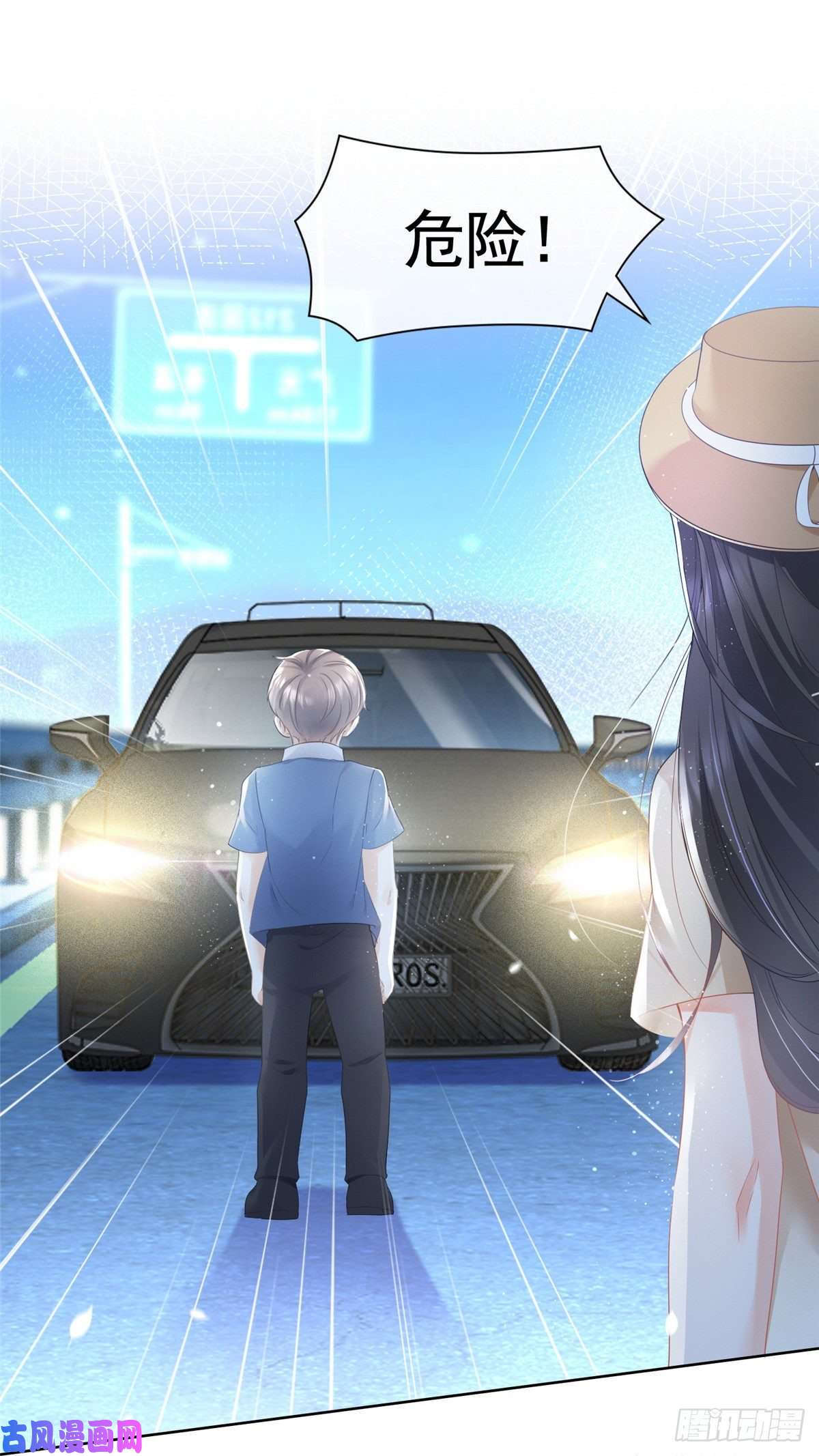 杀手大佬在线养狐005 三种口味的帅哥