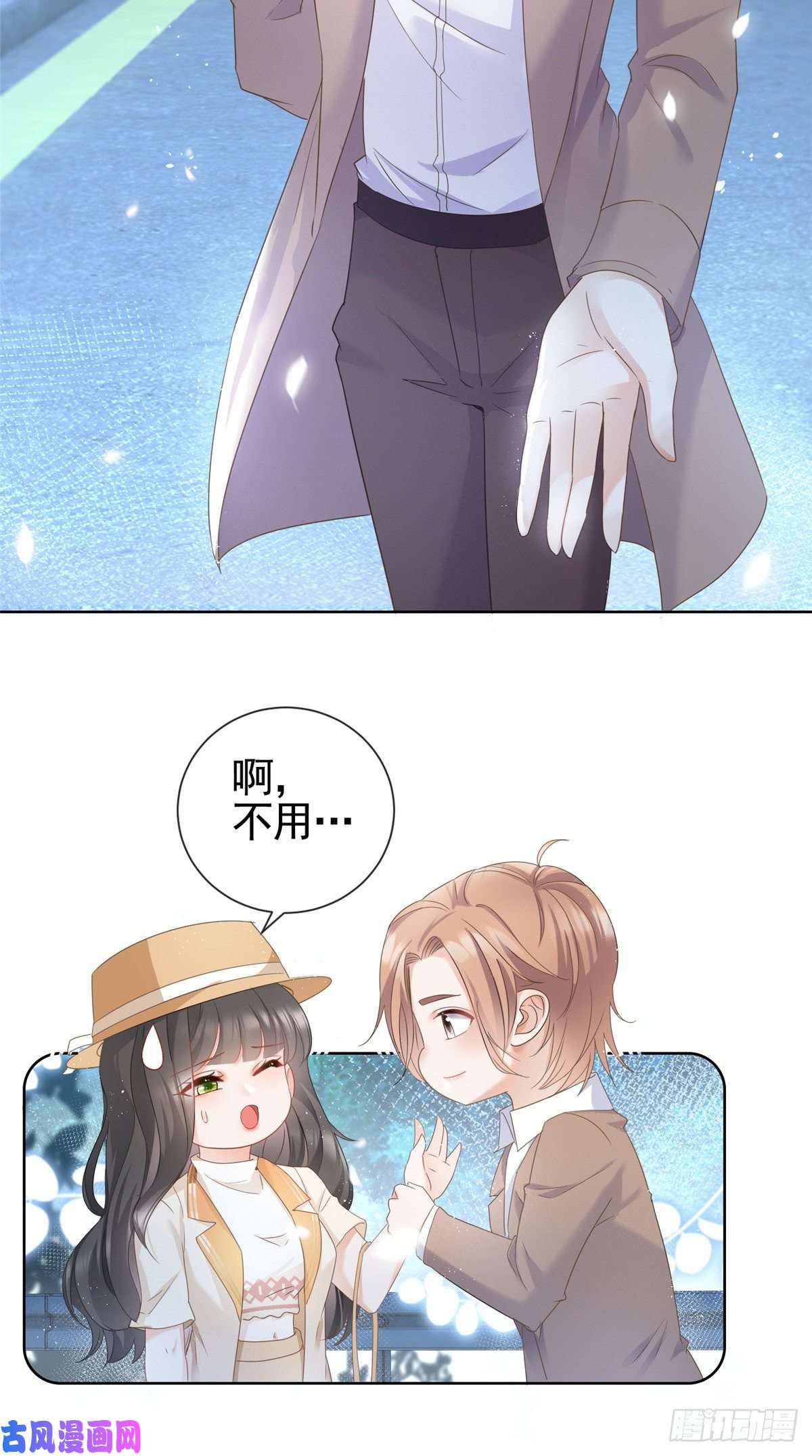 杀手大佬在线养狐005 三种口味的帅哥