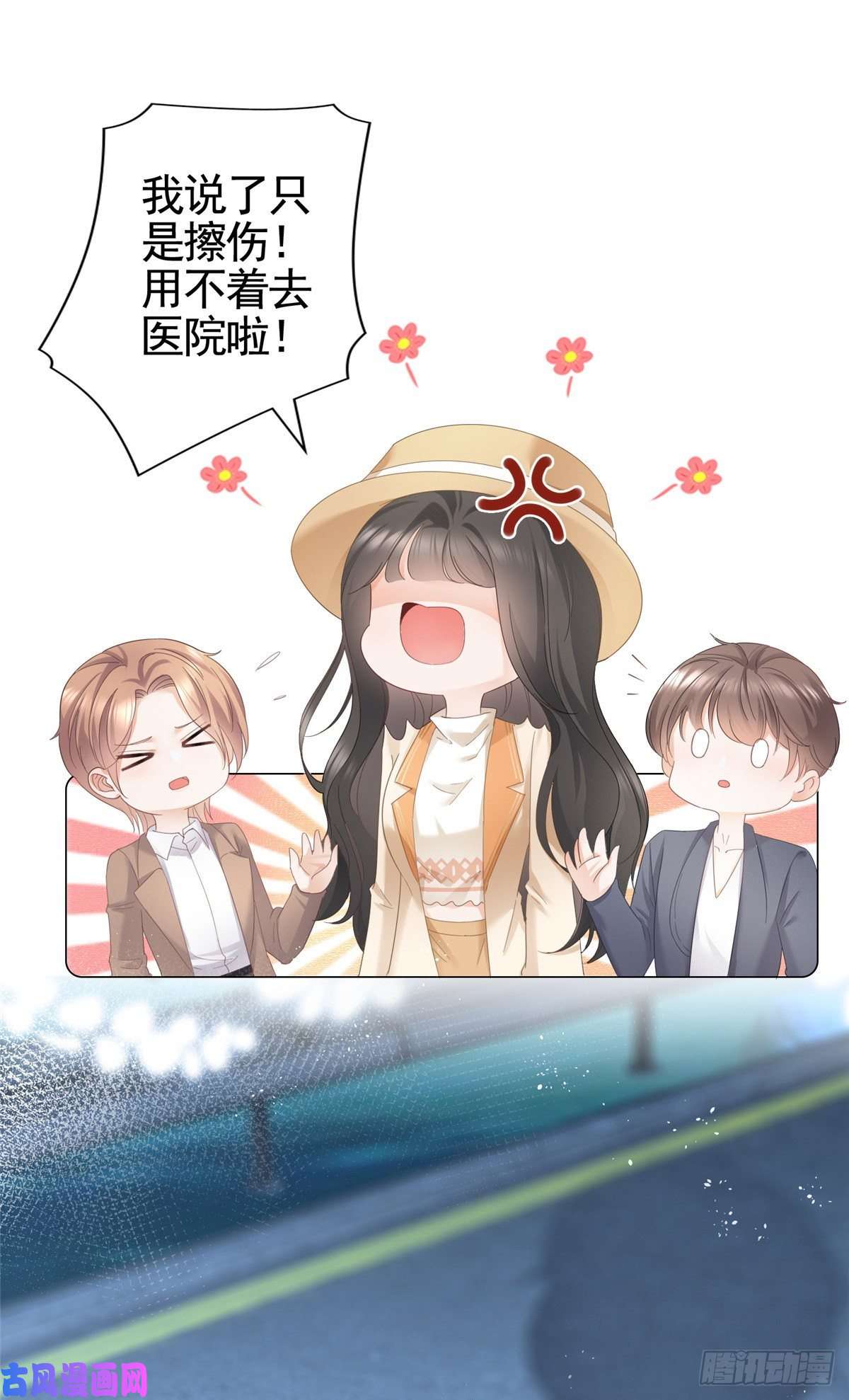 杀手大佬在线养狐005 三种口味的帅哥