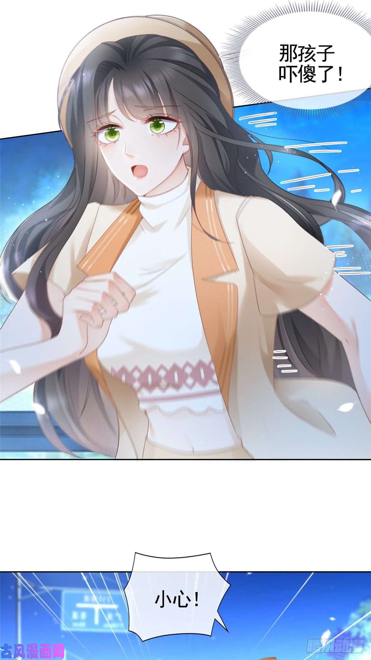 杀手大佬在线养狐005 三种口味的帅哥