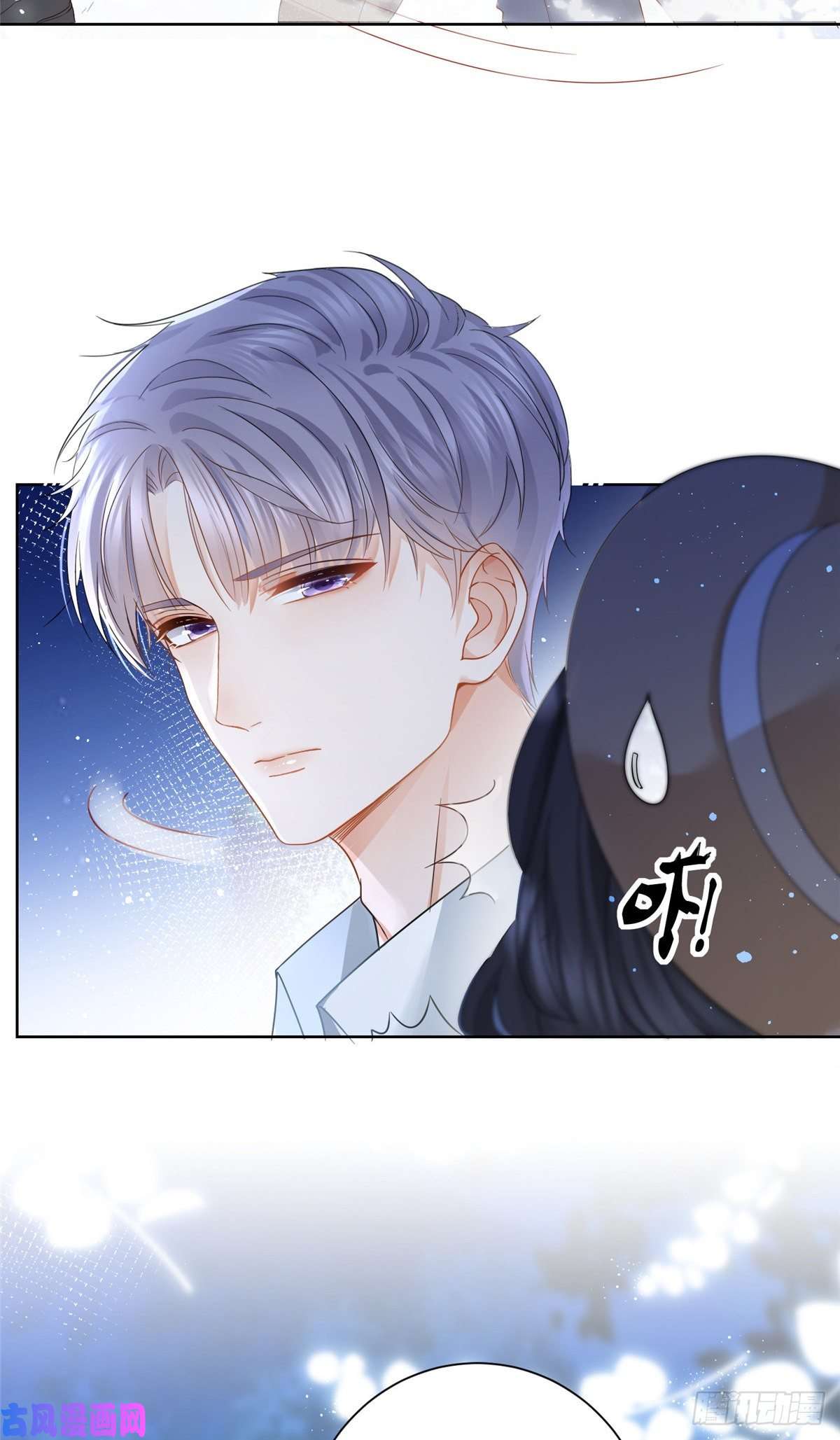 杀手大佬在线养狐005 三种口味的帅哥