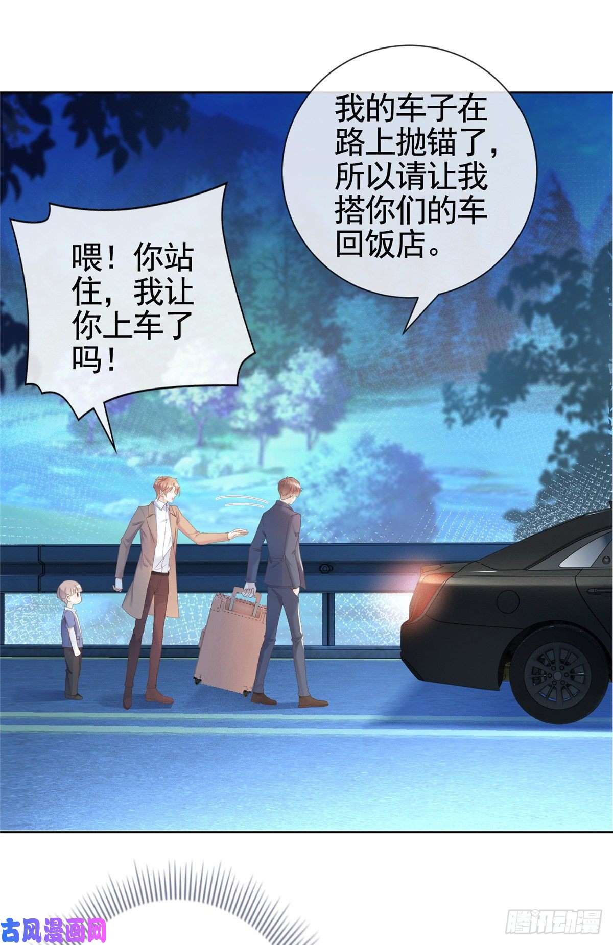 杀手大佬在线养狐005 三种口味的帅哥