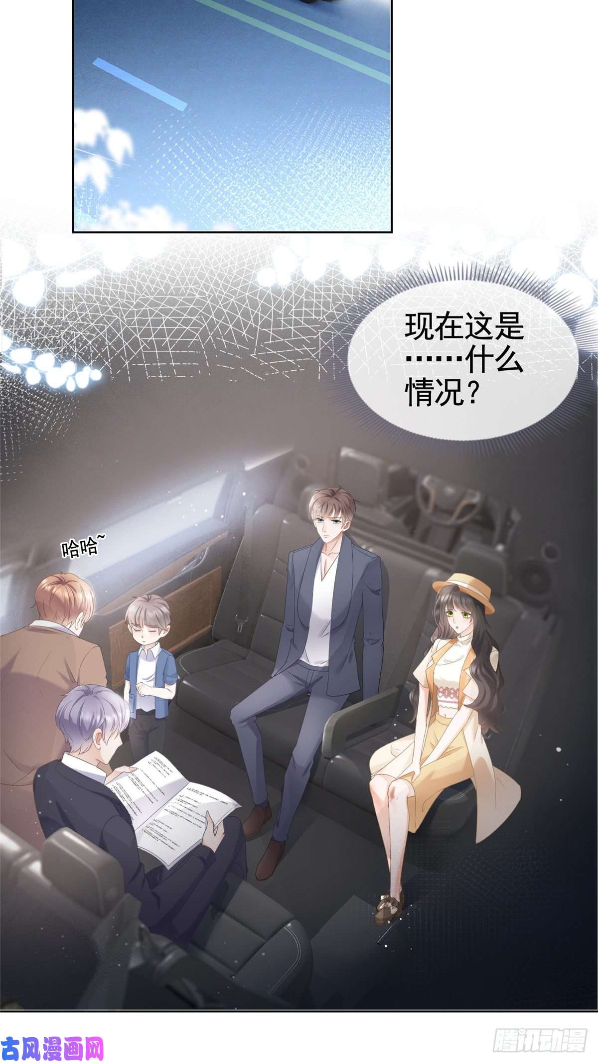 杀手大佬在线养狐005 三种口味的帅哥