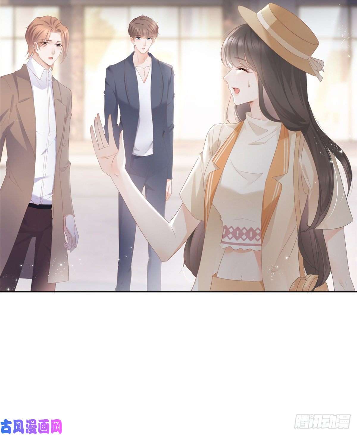 杀手大佬在线养狐006 特别的女人