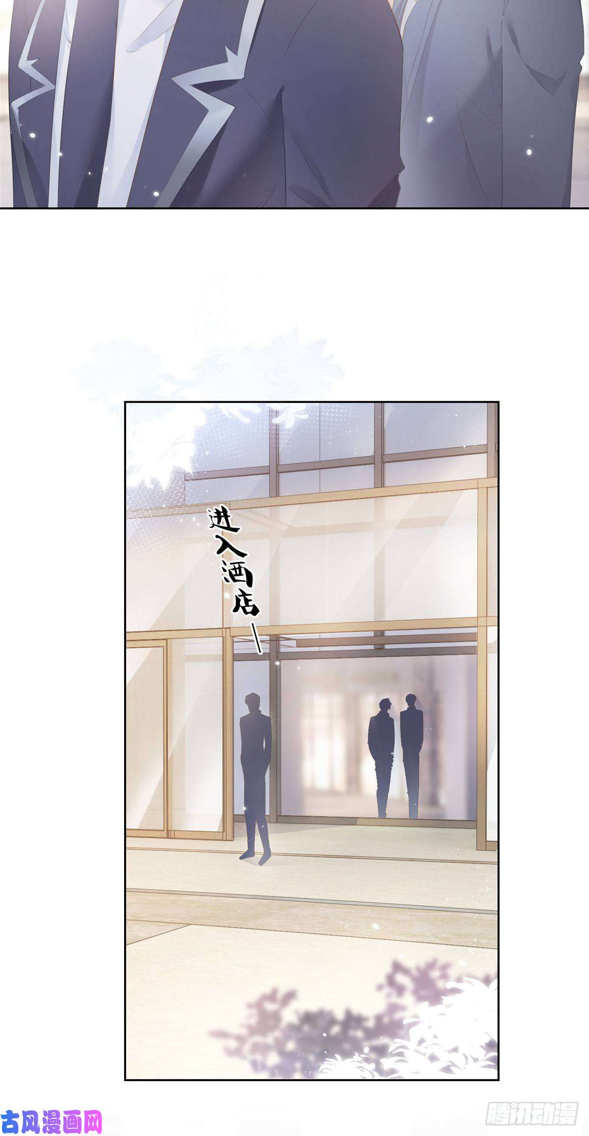 杀手大佬在线养狐006 特别的女人