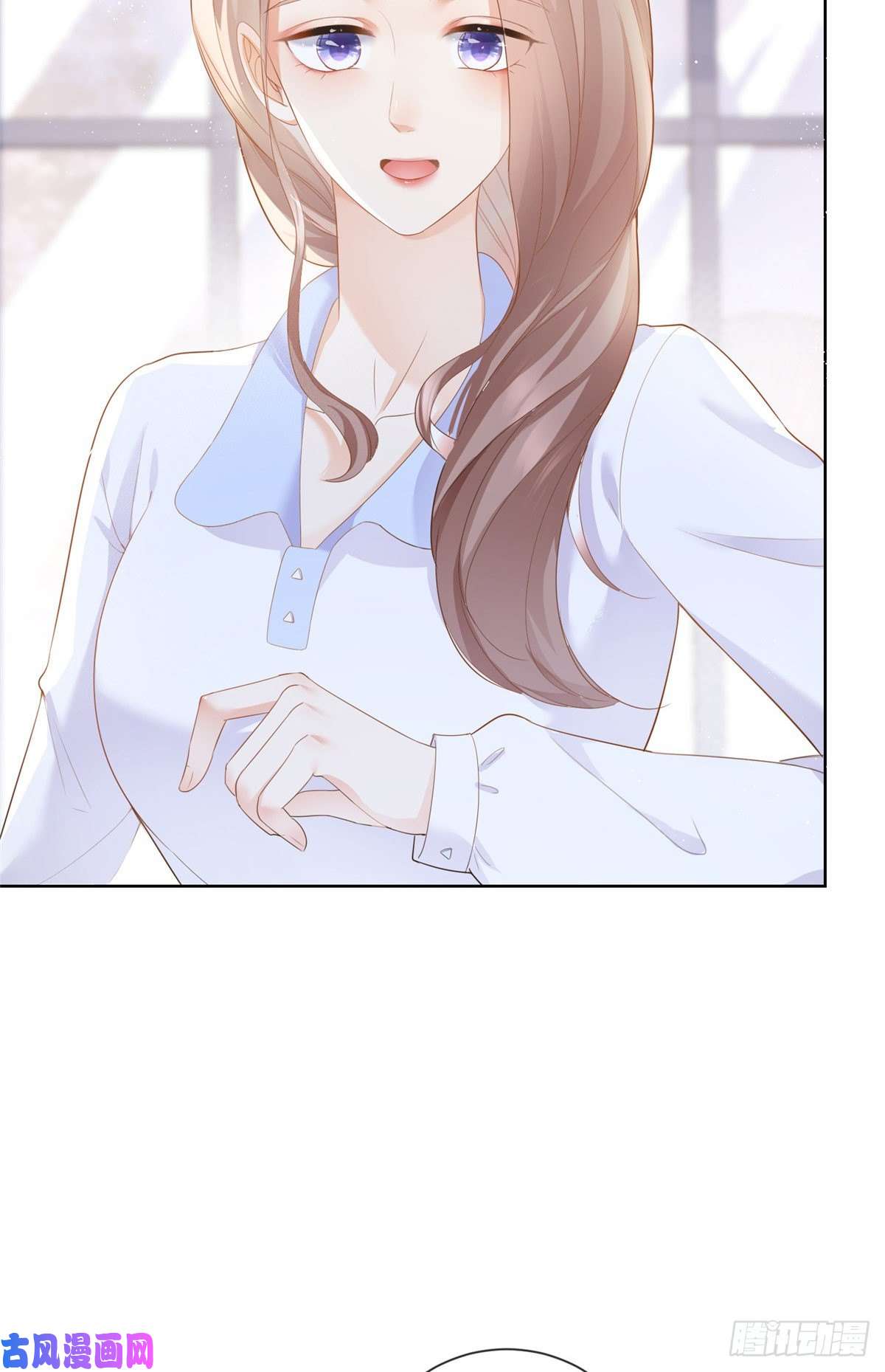 杀手大佬在线养狐006 特别的女人