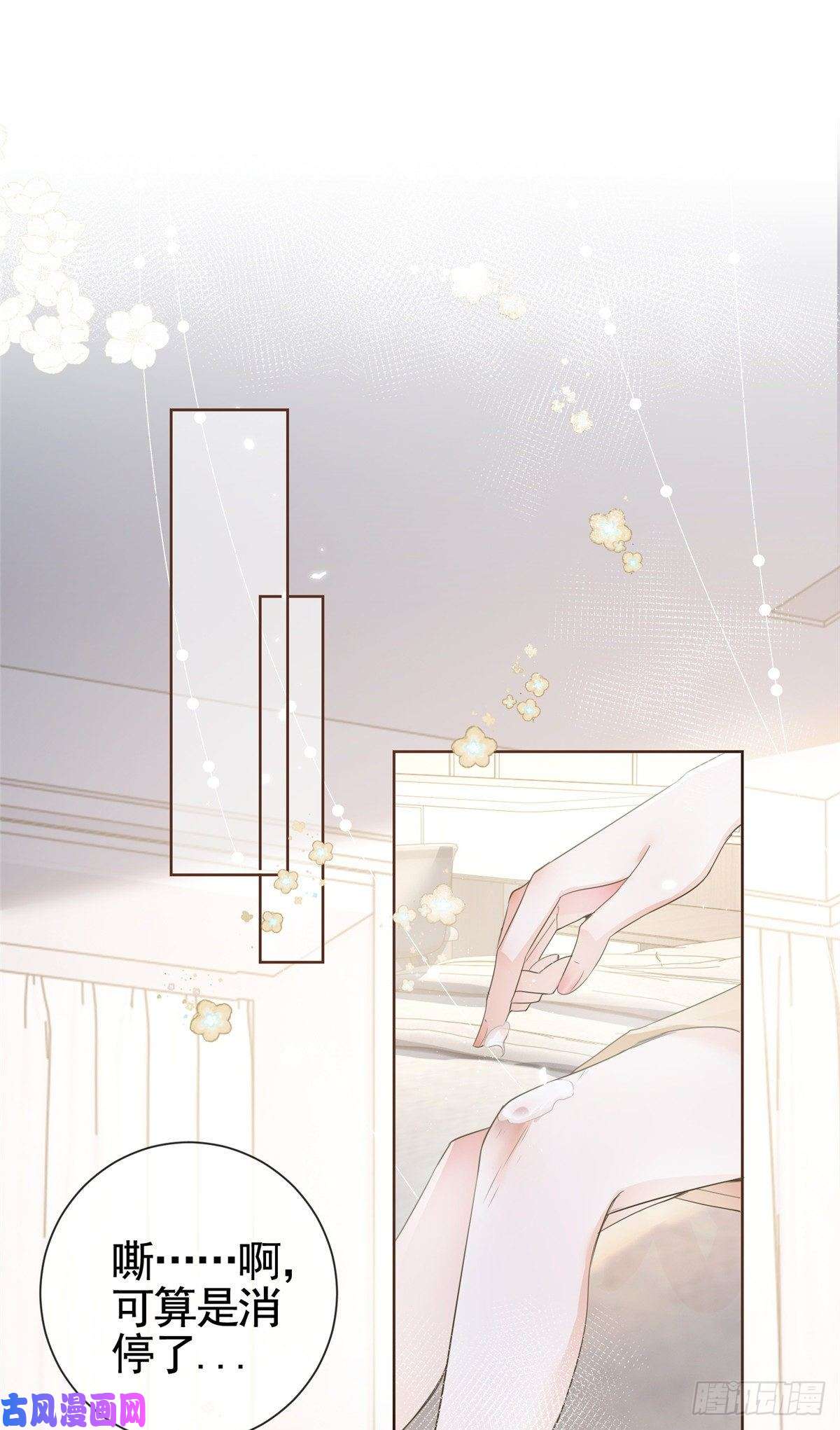 杀手大佬在线养狐006 特别的女人