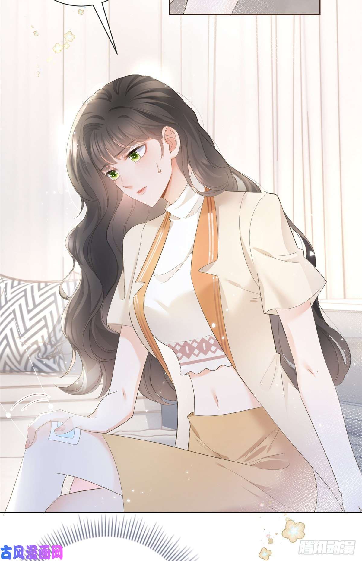 杀手大佬在线养狐006 特别的女人