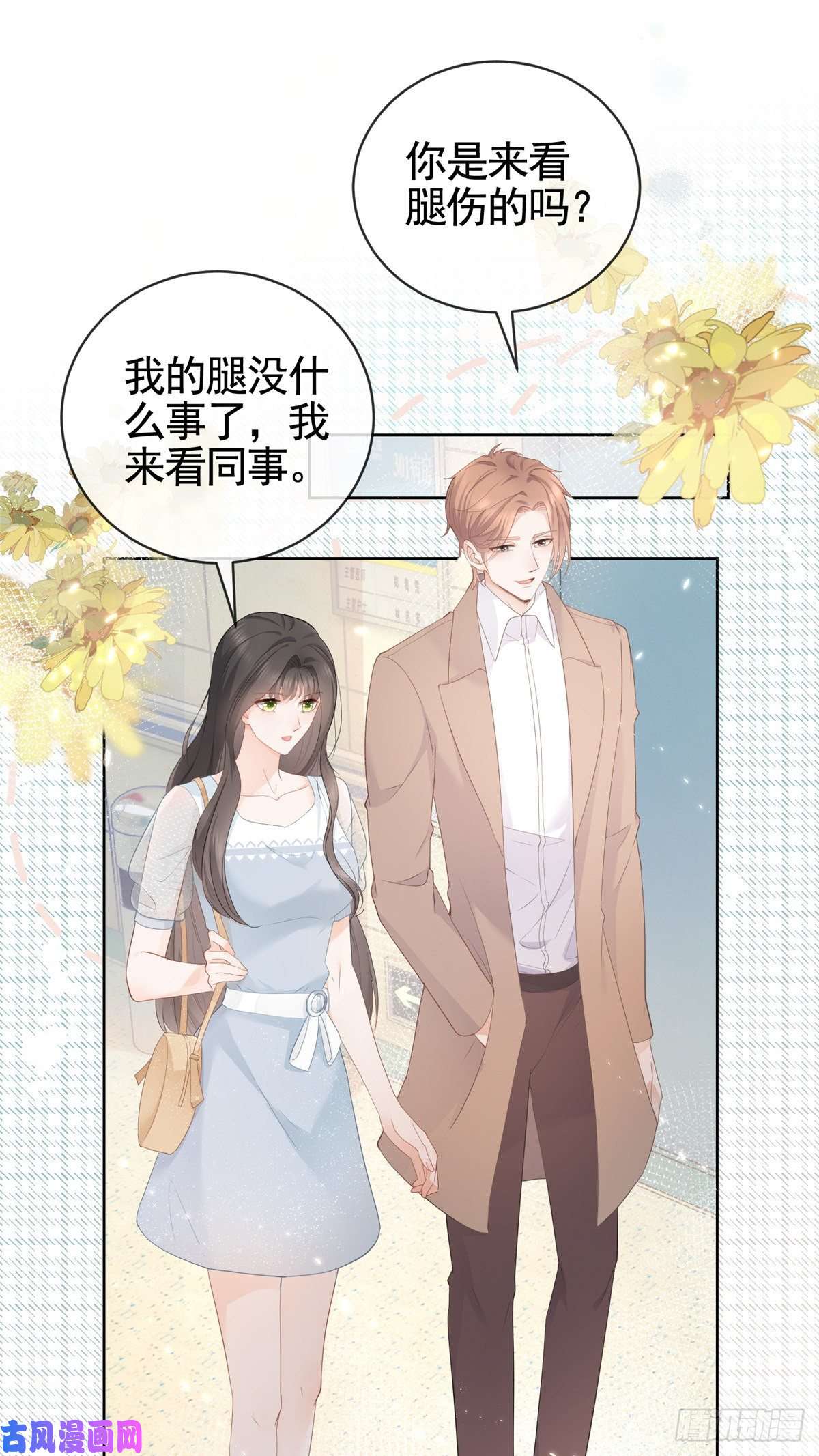 杀手大佬在线养狐007 淑女报仇十年不晚