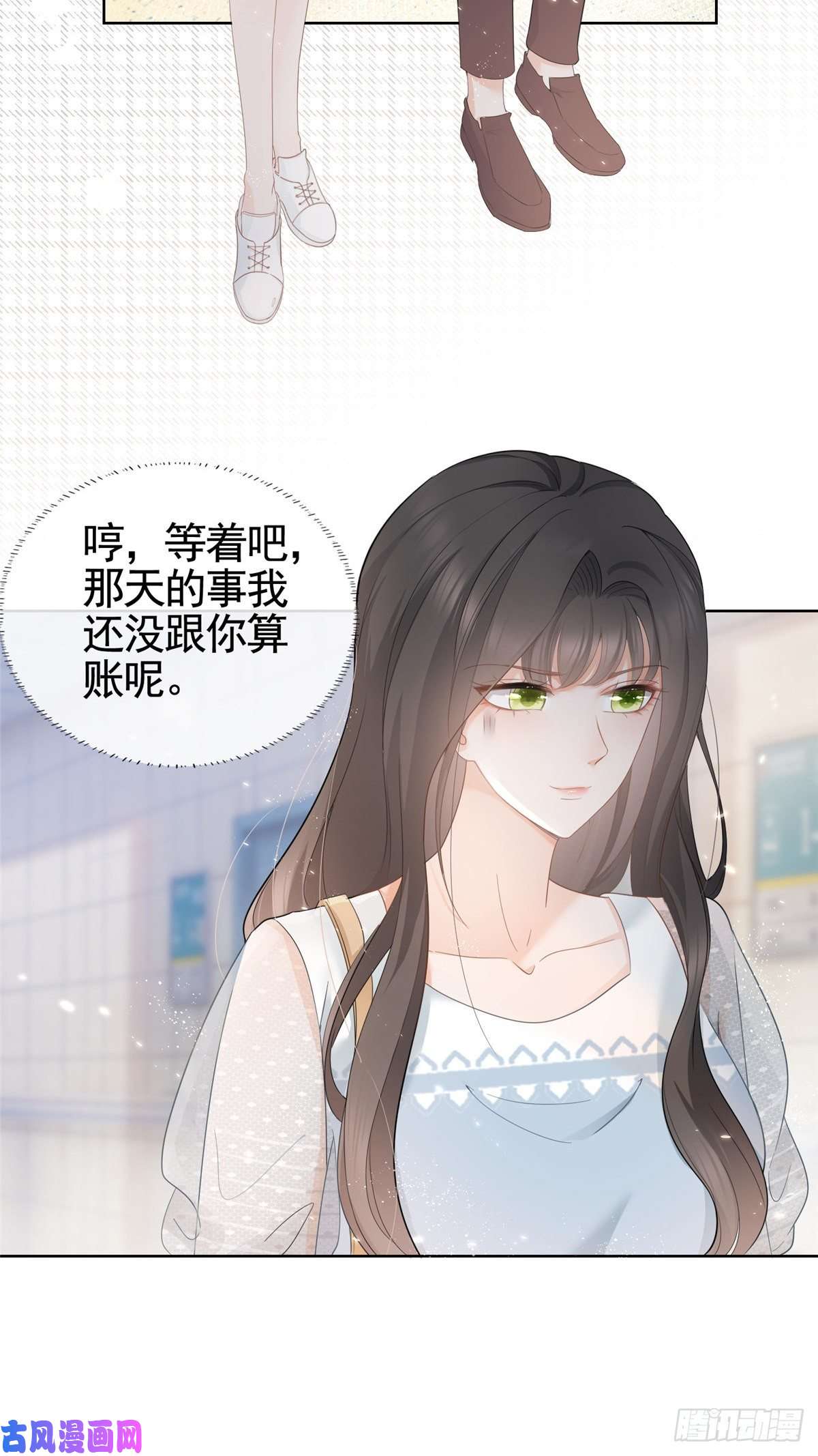 杀手大佬在线养狐007 淑女报仇十年不晚
