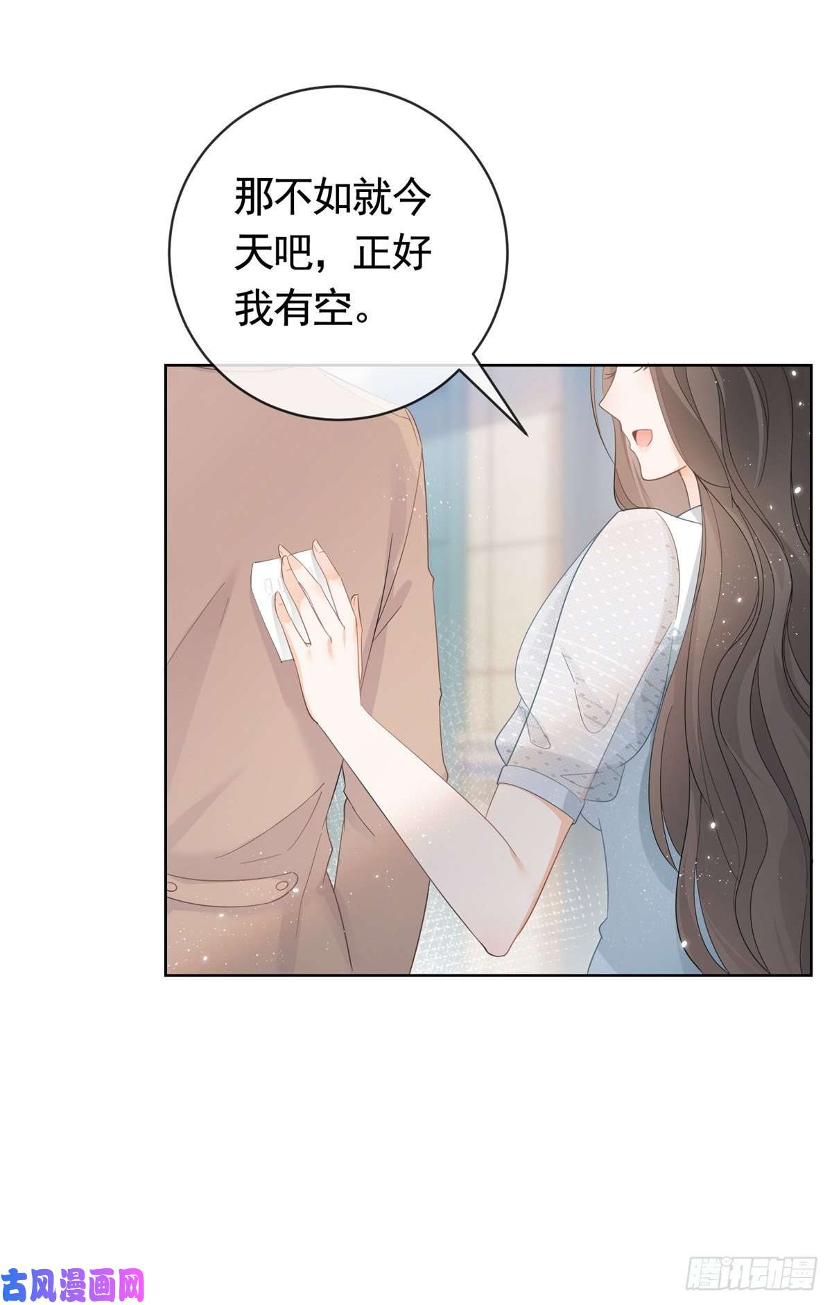 杀手大佬在线养狐007 淑女报仇十年不晚