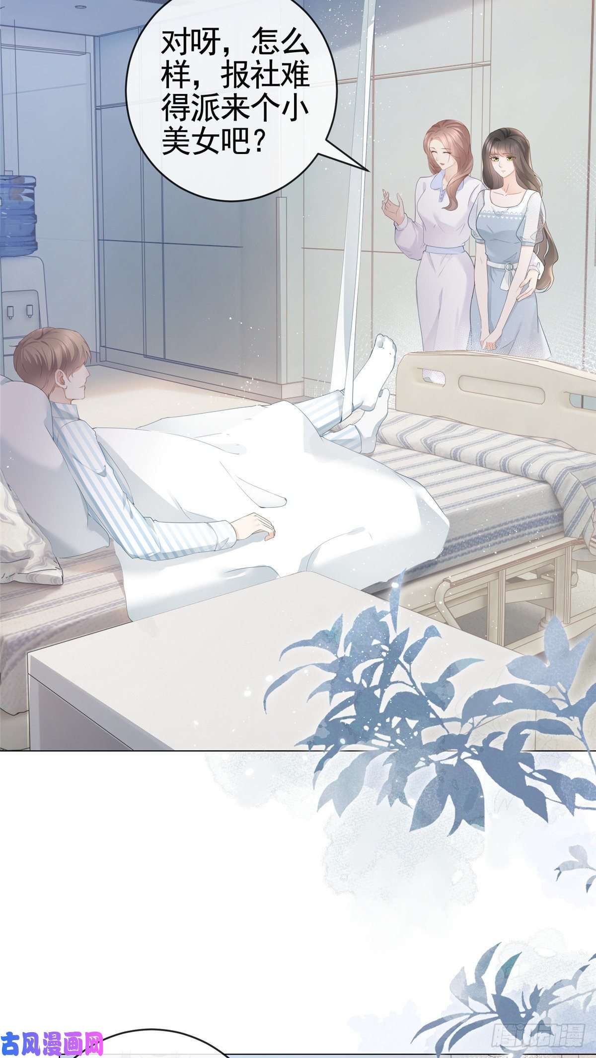 杀手大佬在线养狐007 淑女报仇十年不晚