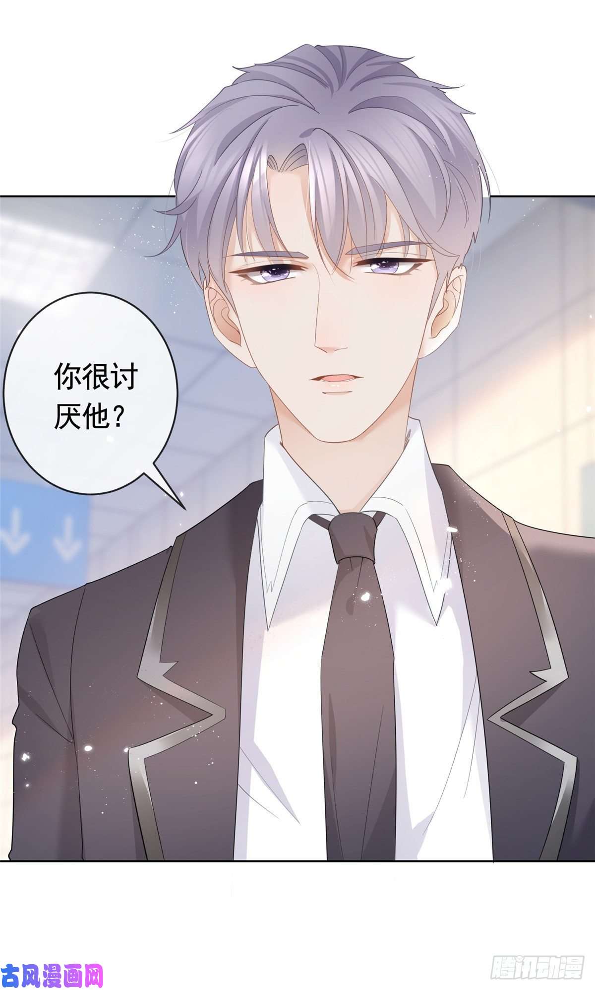 杀手大佬在线养狐007 淑女报仇十年不晚