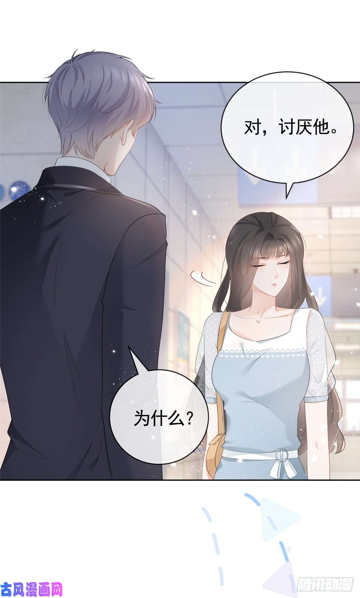 杀手大佬在线养狐007 淑女报仇十年不晚