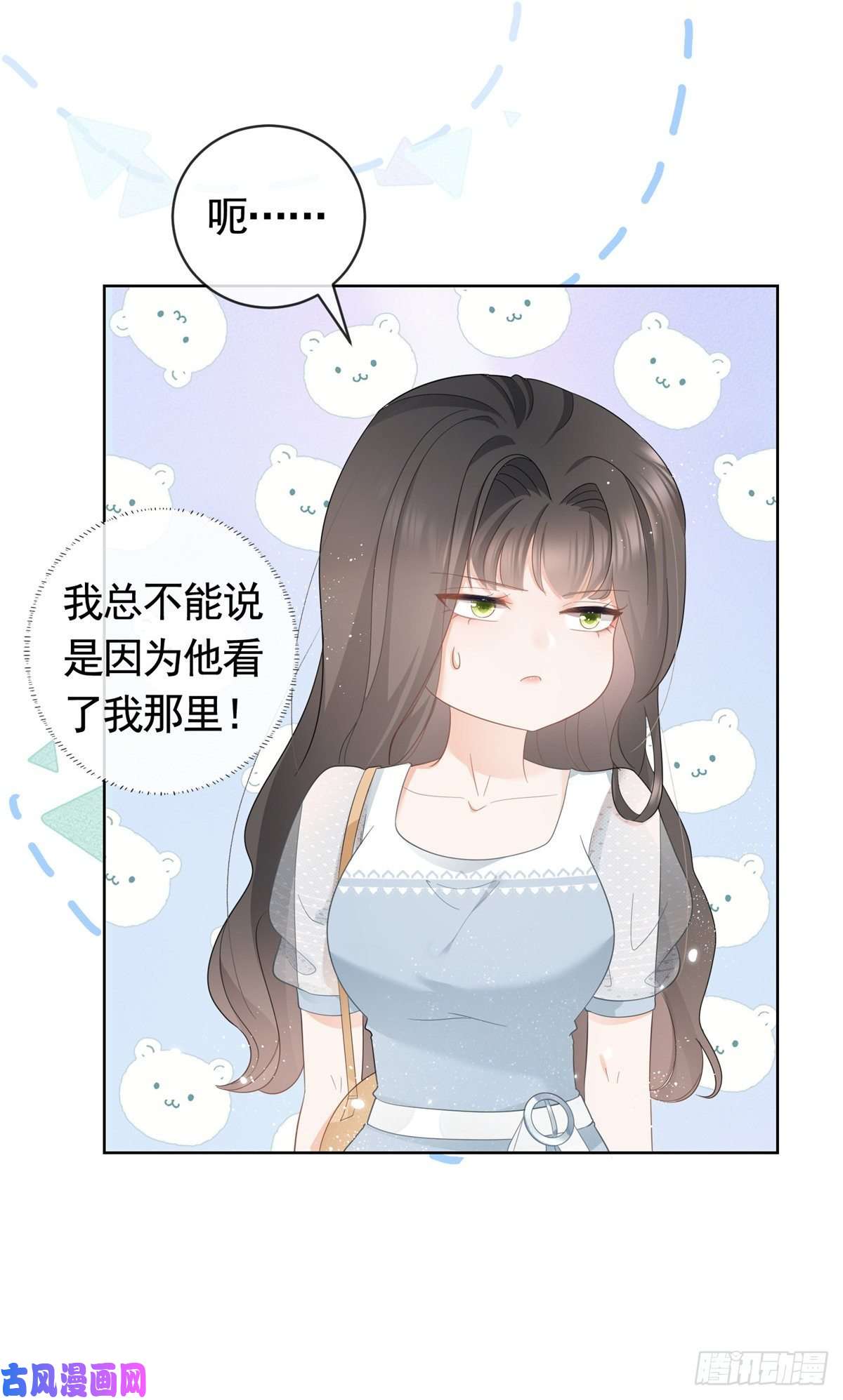 杀手大佬在线养狐007 淑女报仇十年不晚