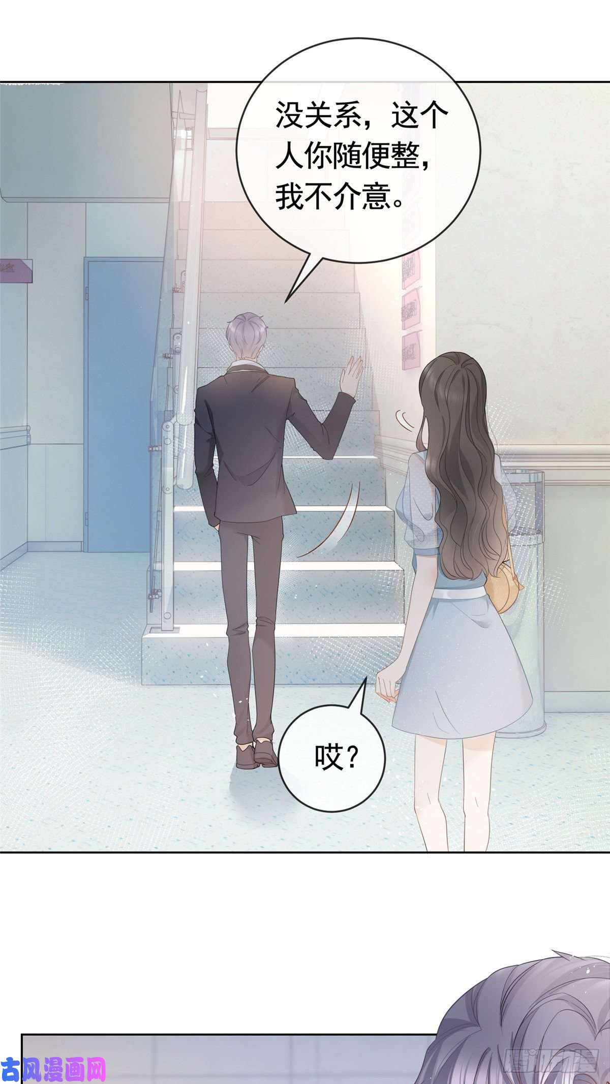 杀手大佬在线养狐007 淑女报仇十年不晚