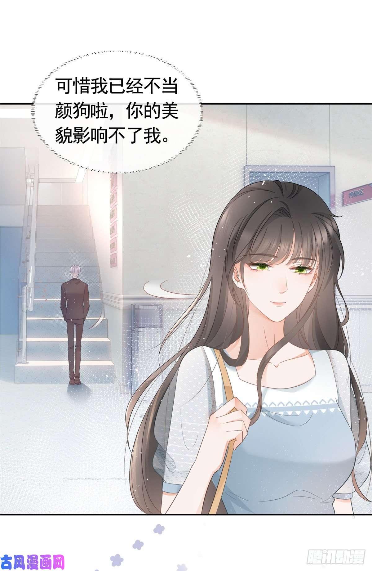 杀手大佬在线养狐007 淑女报仇十年不晚