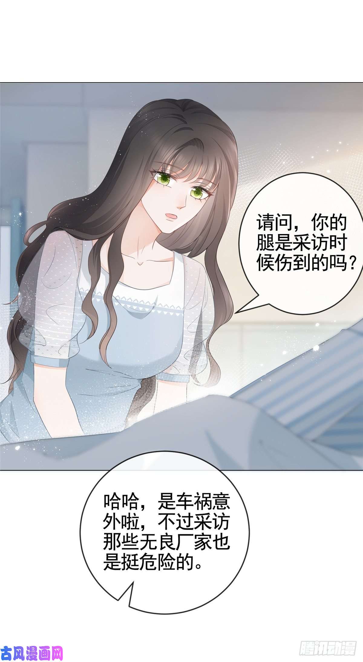杀手大佬在线养狐007 淑女报仇十年不晚